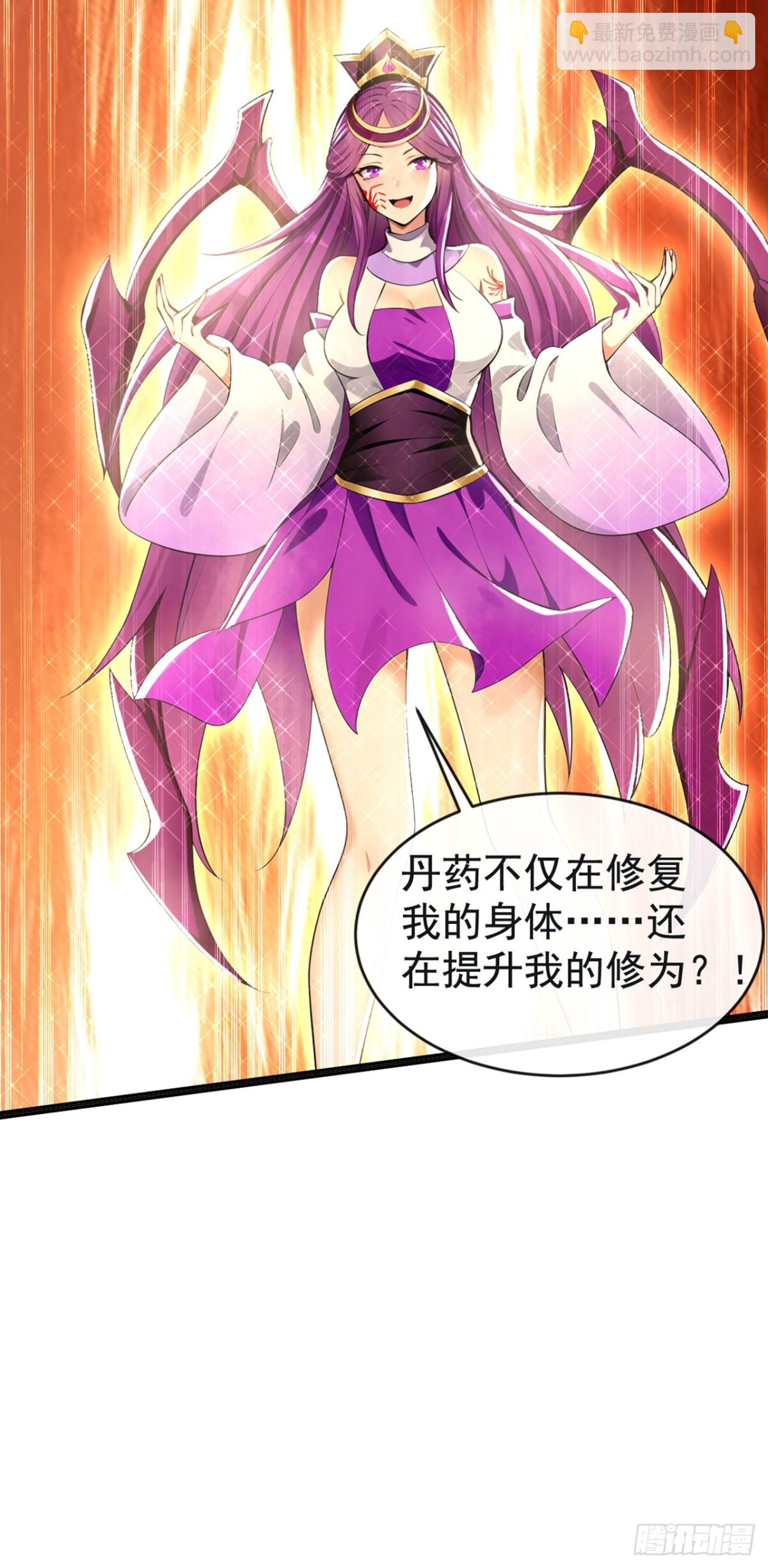 第209话 帮我诈死！-第209话