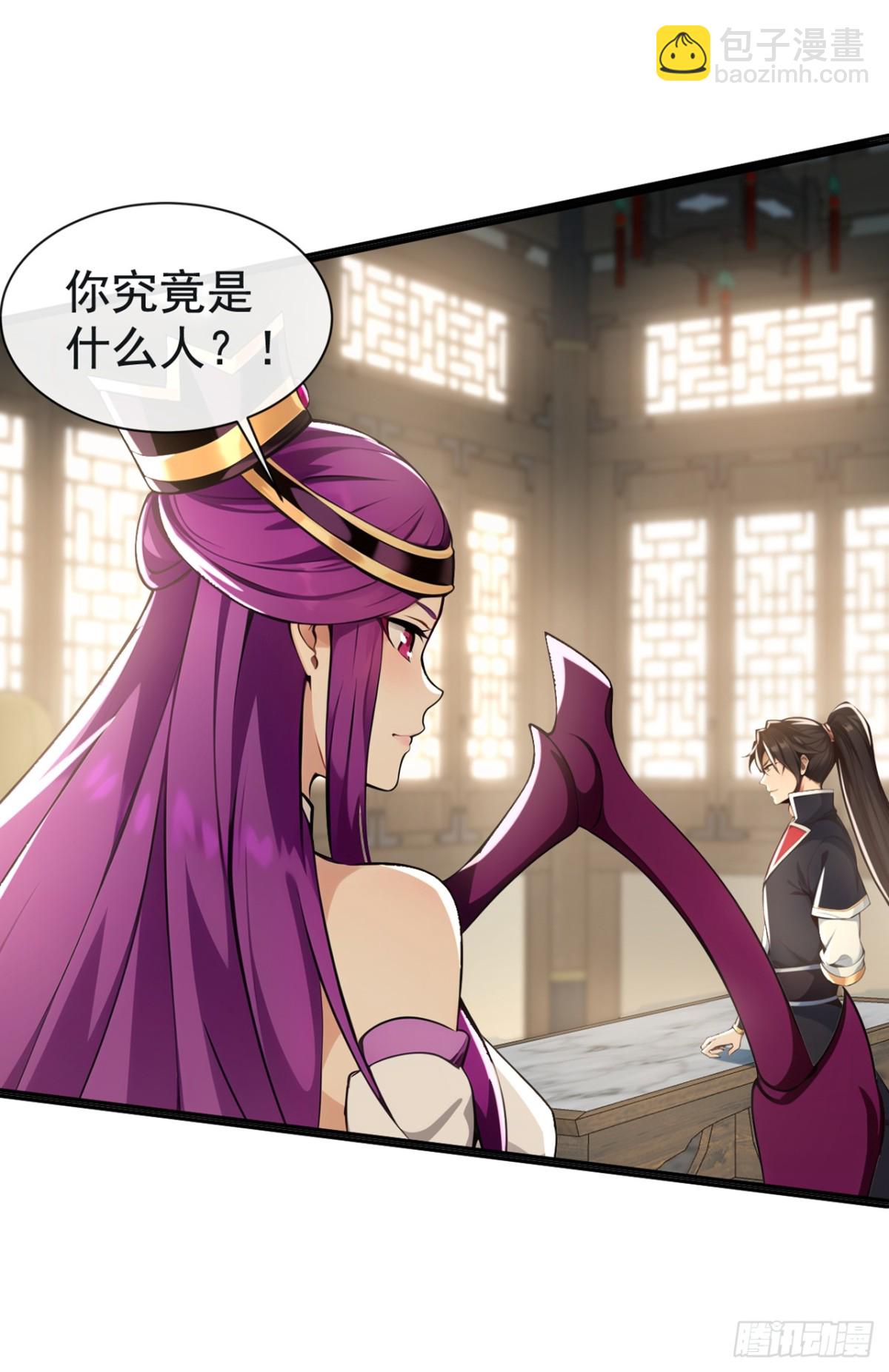 第209话 帮我诈死！-第209话