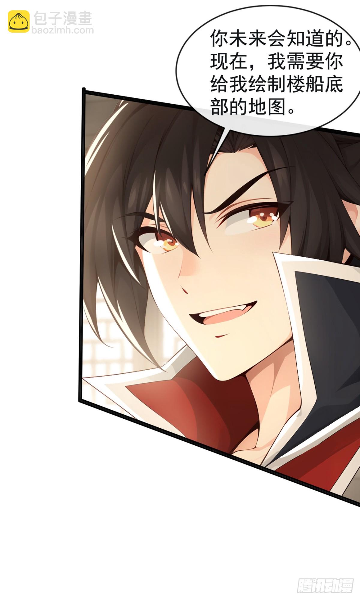 第209话 帮我诈死！-第209话