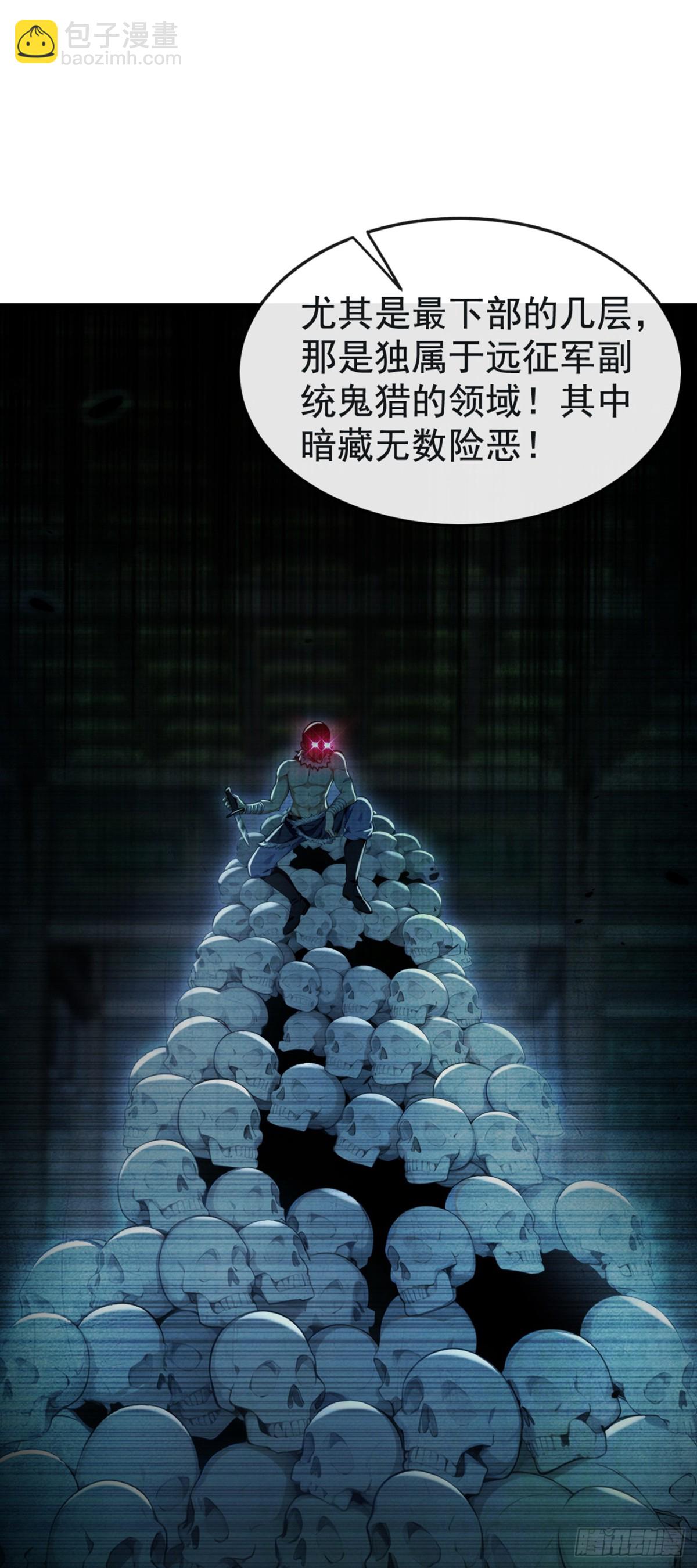第209话 帮我诈死！-第209话