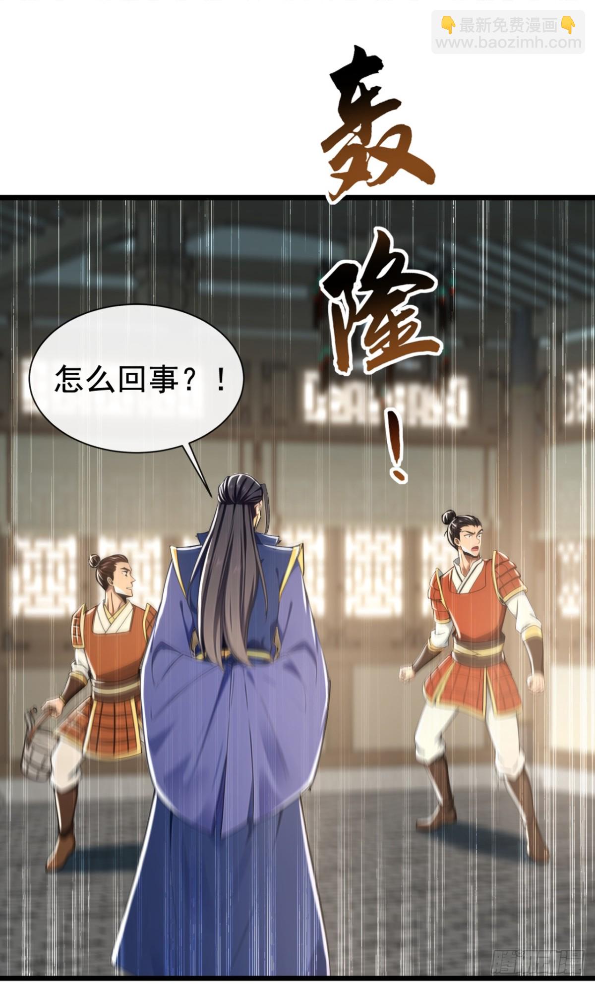 第209话 帮我诈死！-第209话