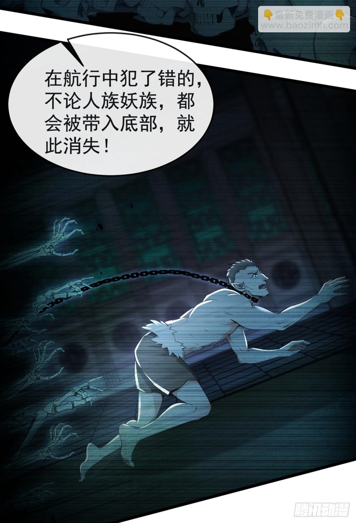 第209话 帮我诈死！-第209话