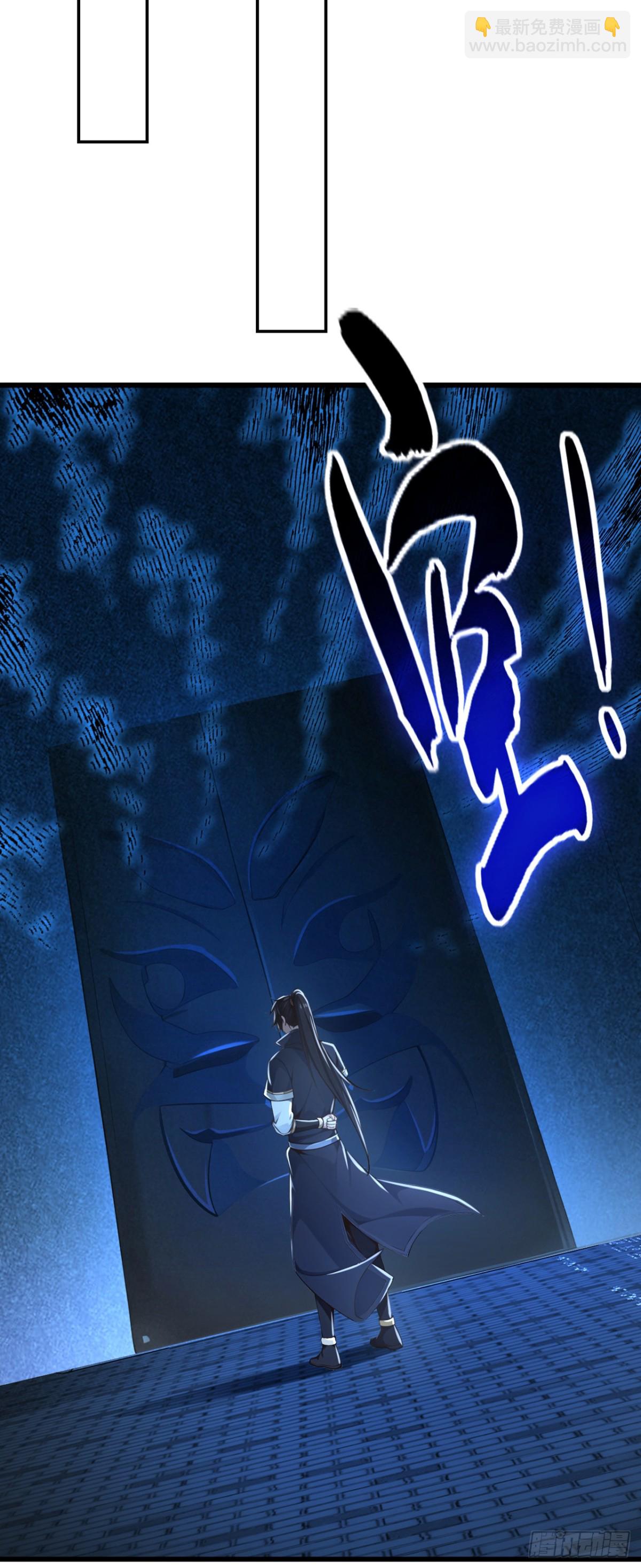 第209话 帮我诈死！-第209话