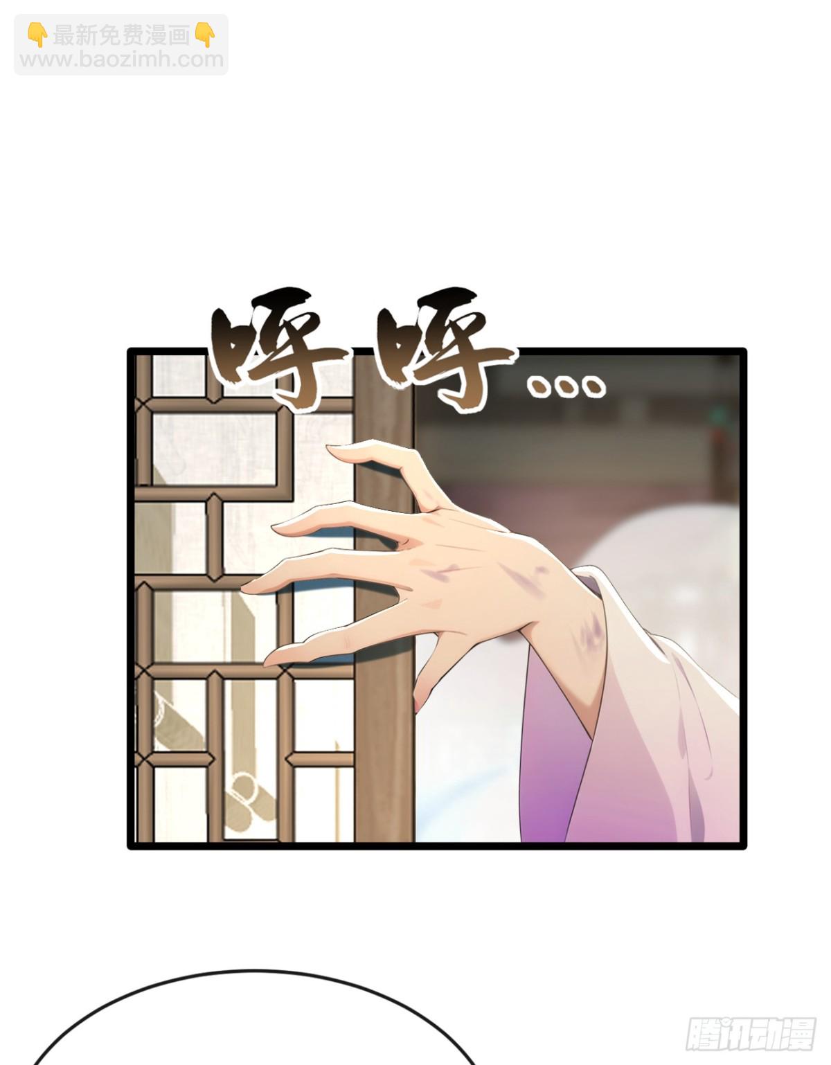 第209话 帮我诈死！-第209话