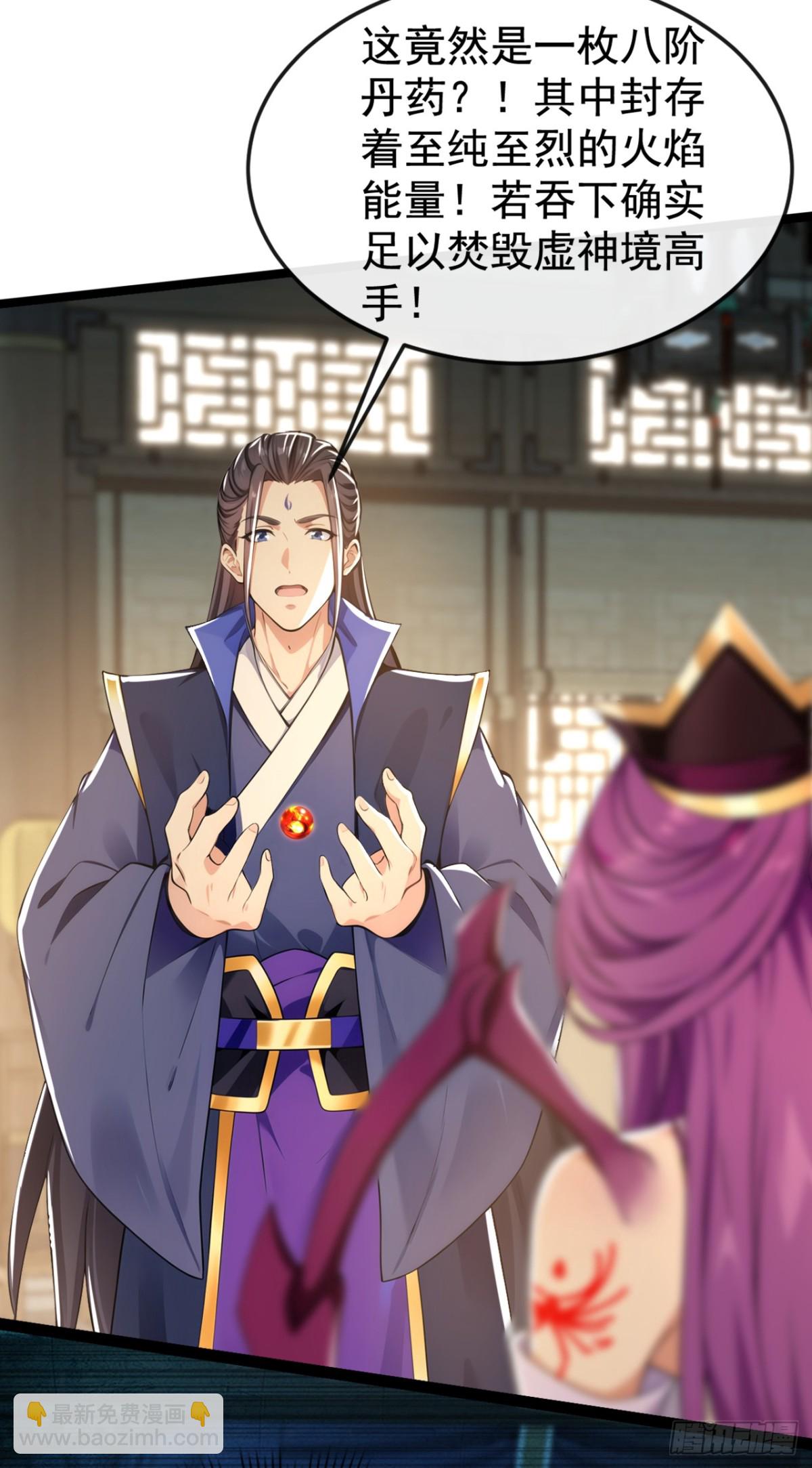 第209话 帮我诈死！-第209话