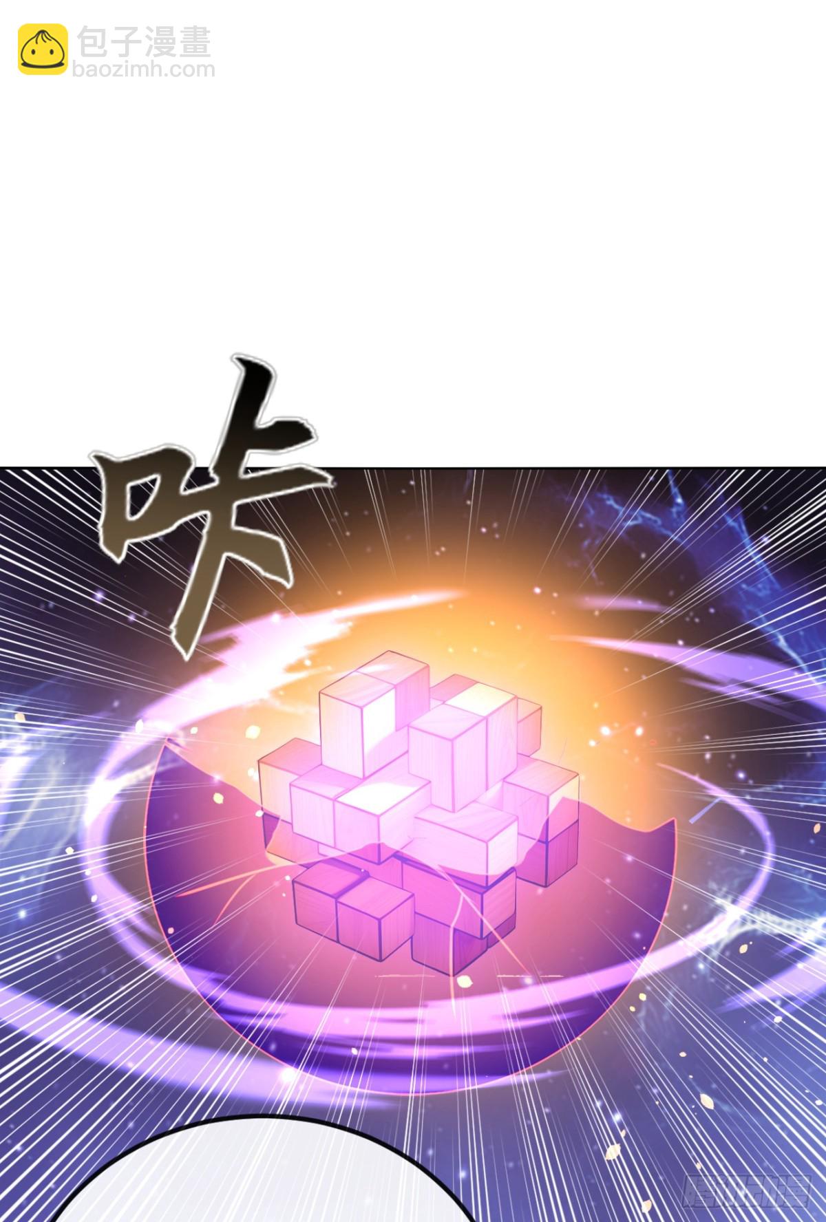 第211话 我没时间跟你周旋！-第211话
