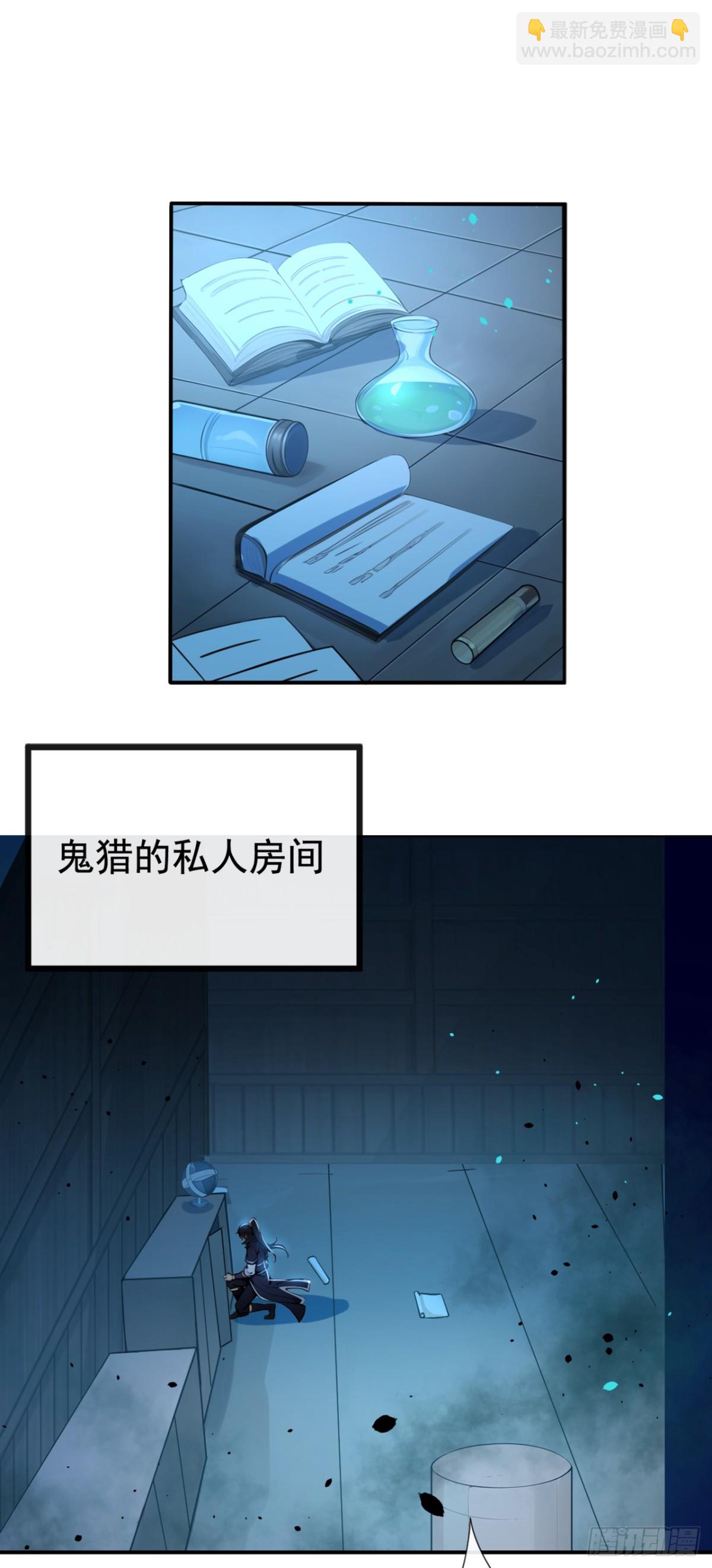 第211话 我没时间跟你周旋！-第211话