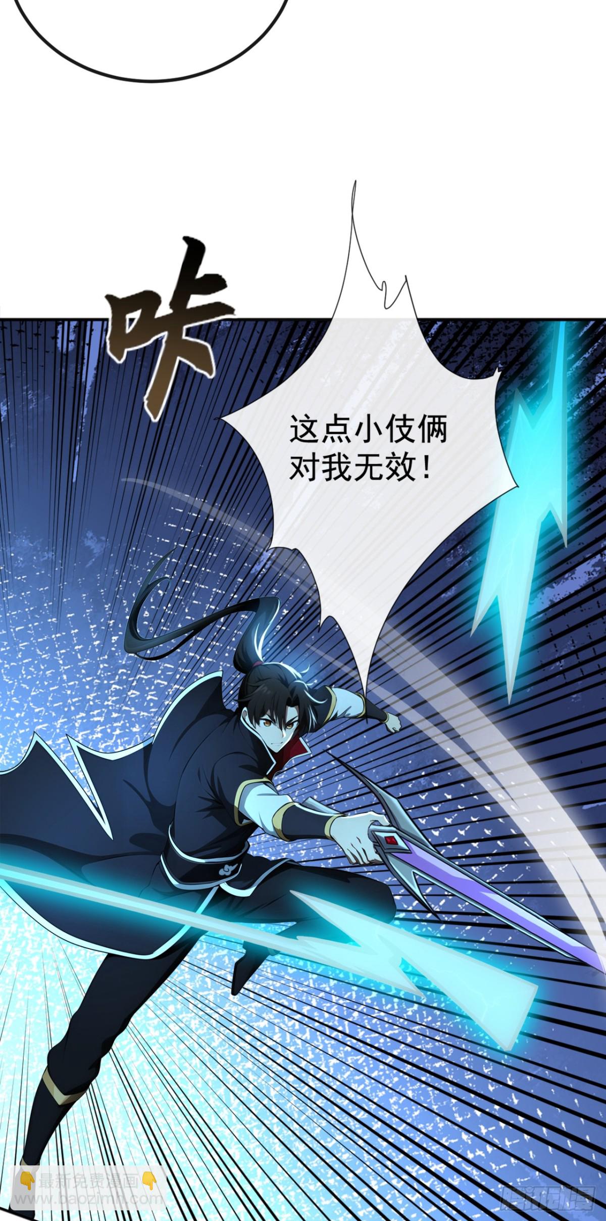 第211话 我没时间跟你周旋！-第211话