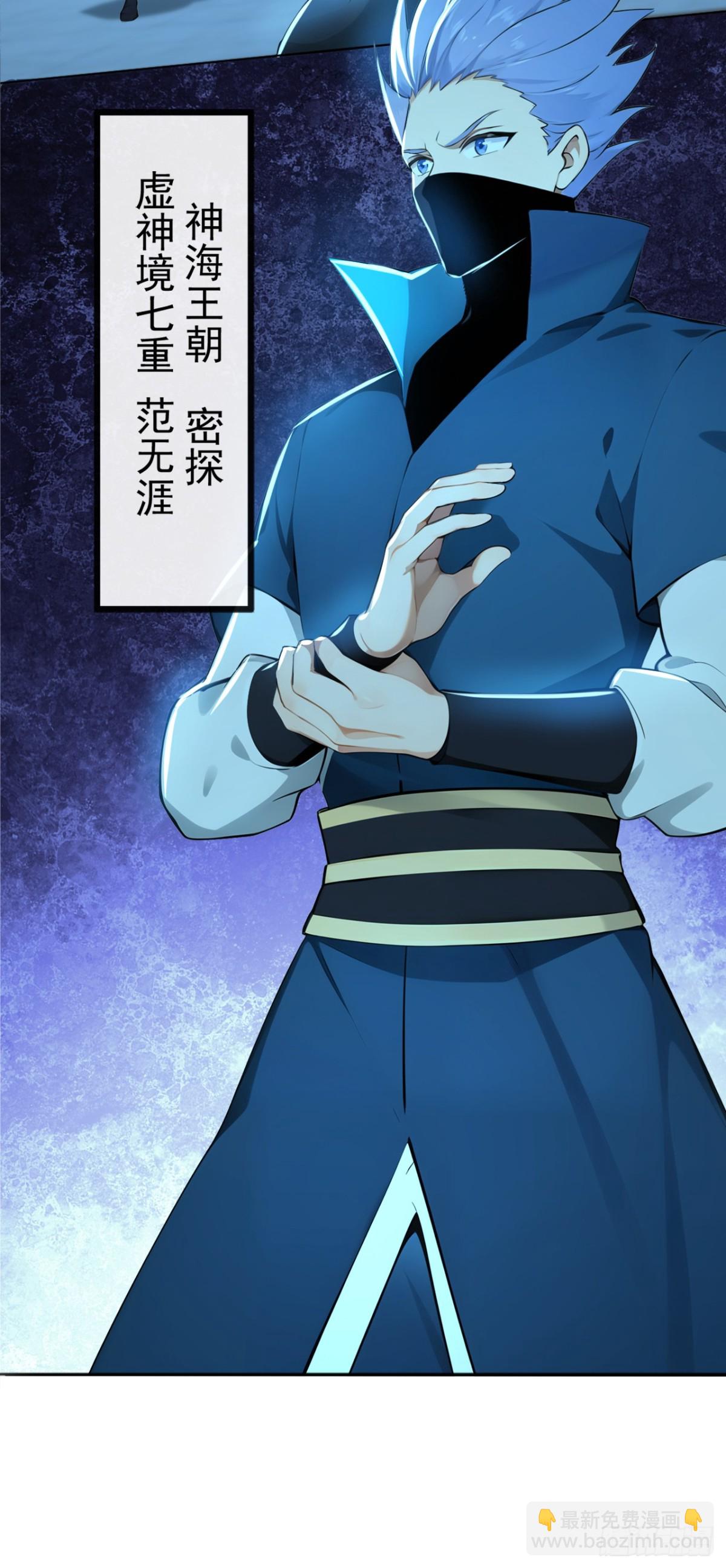 第211话 我没时间跟你周旋！-第211话