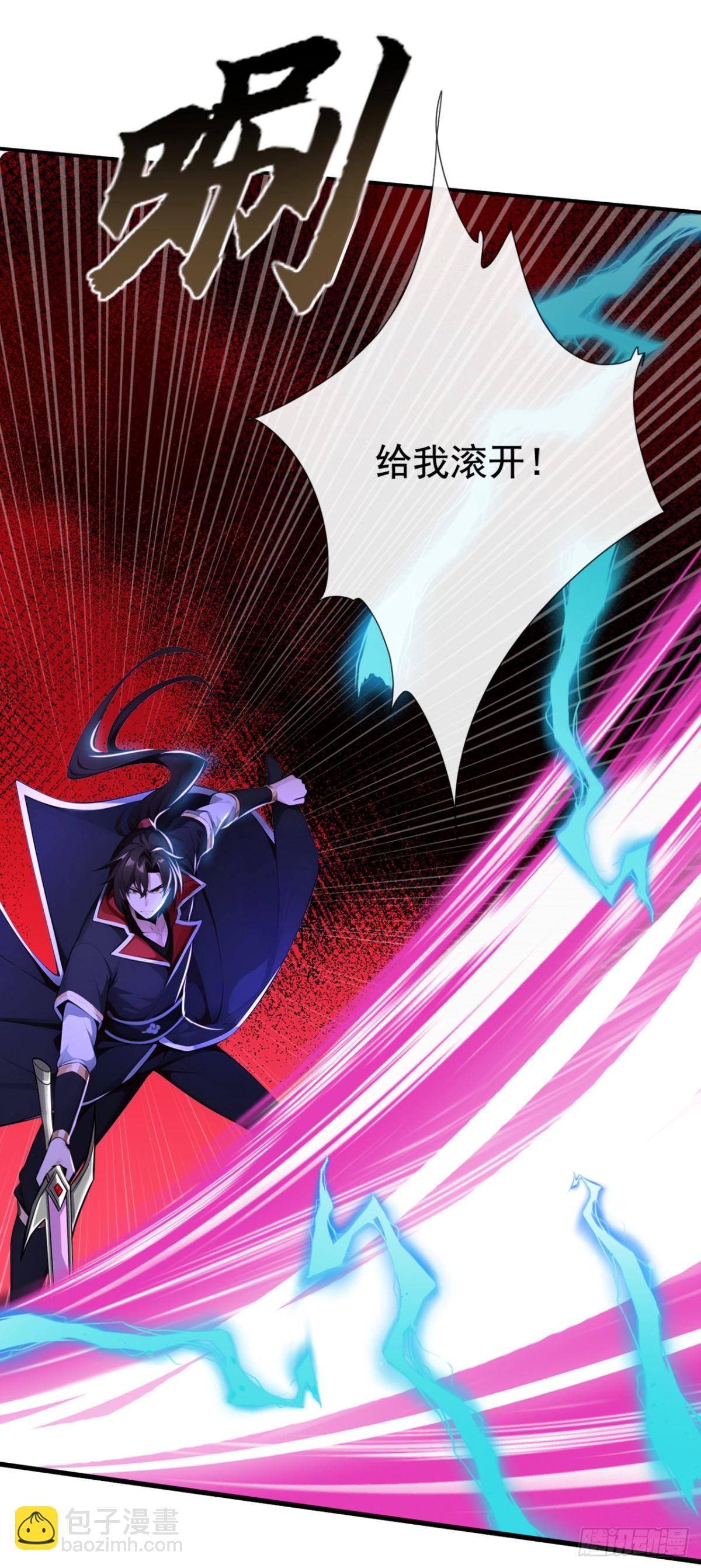 第211话 我没时间跟你周旋！-第211话