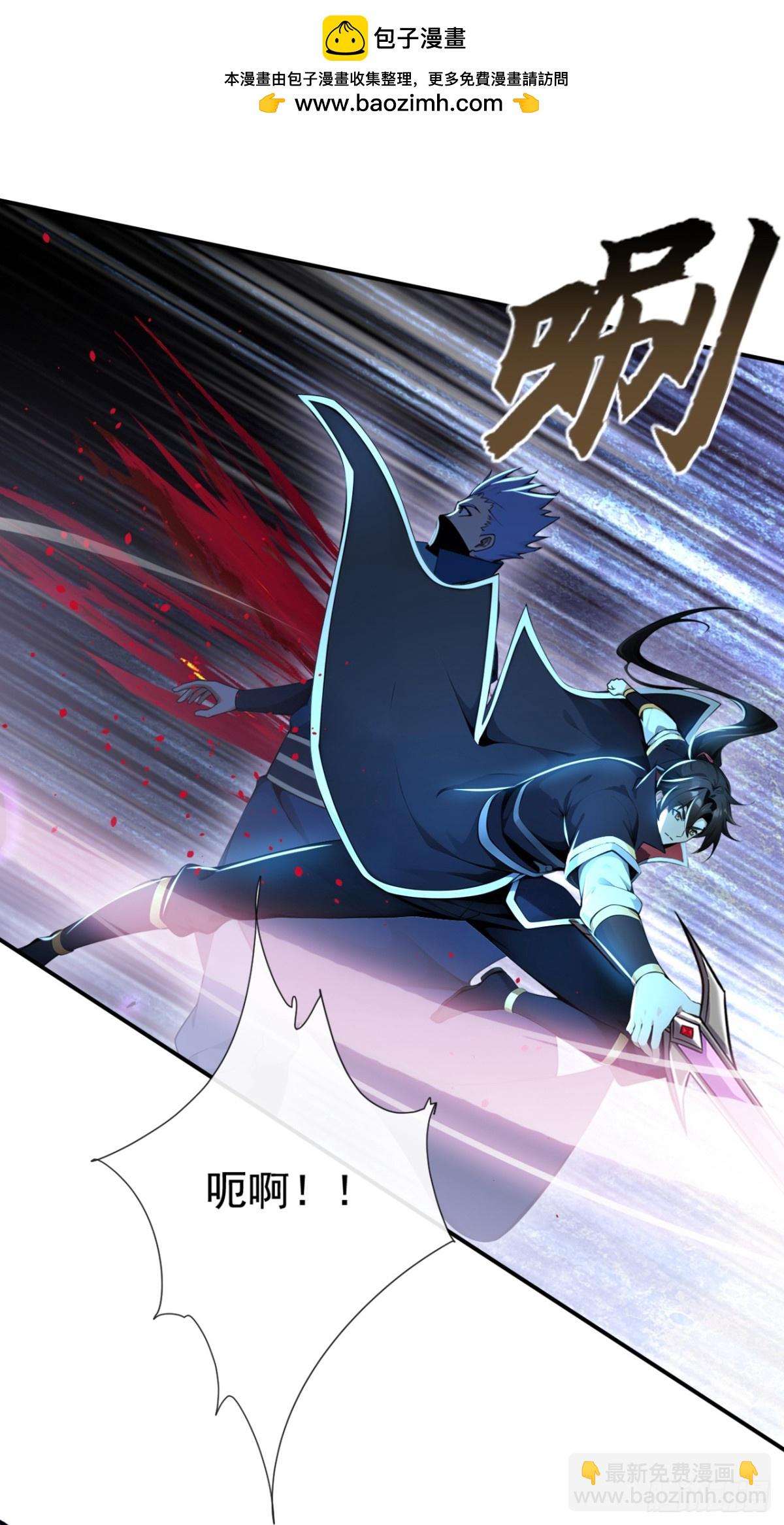 第211话 我没时间跟你周旋！-第211话