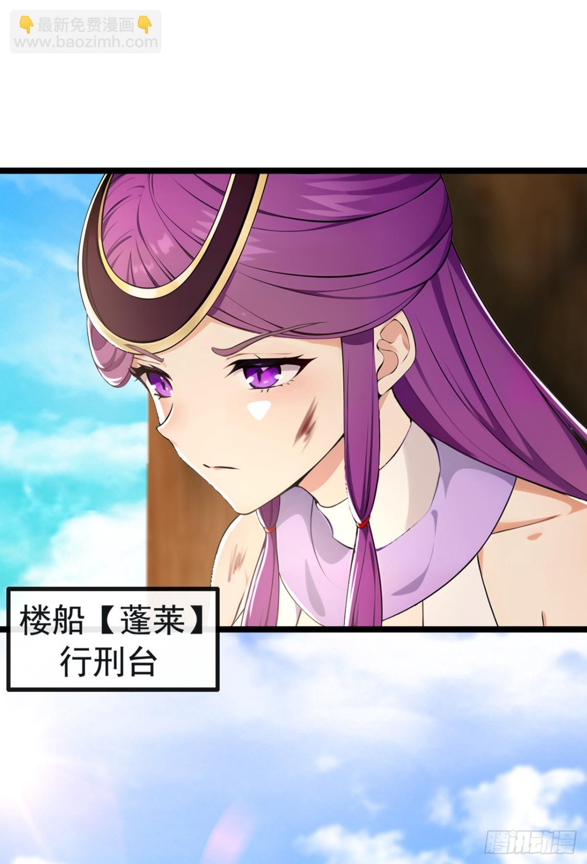 第211话 我没时间跟你周旋！-第211话