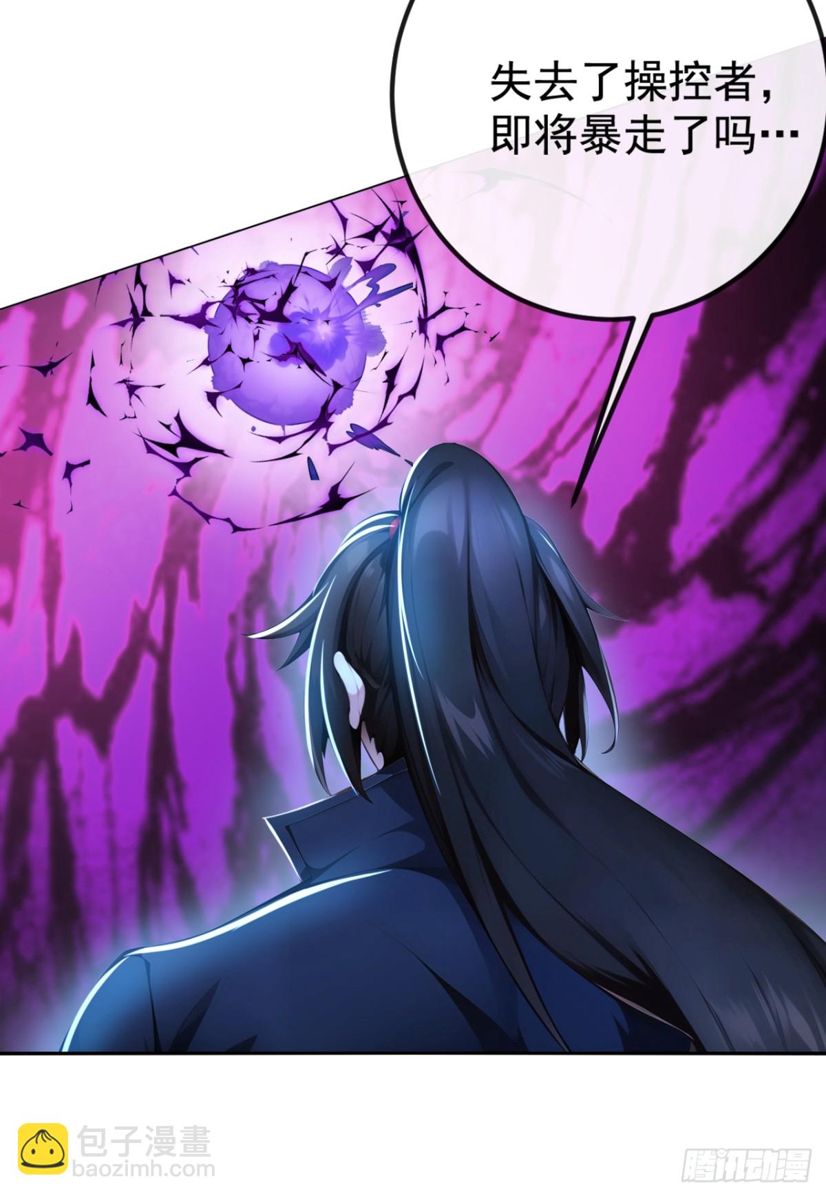 第211话 我没时间跟你周旋！-第211话