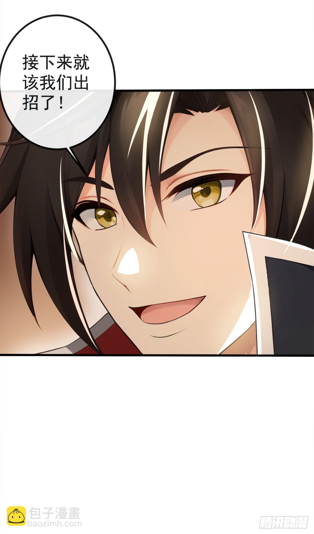 第213话 该我们出招了！-第213话
