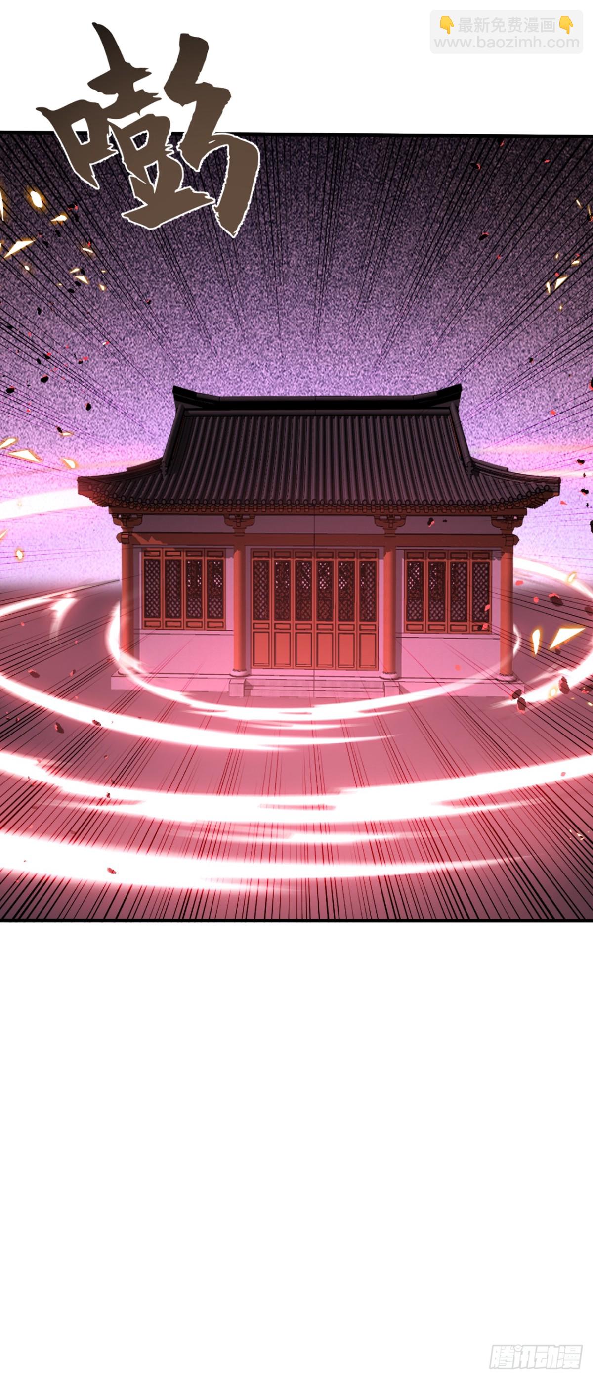 第213话 该我们出招了！-第213话
