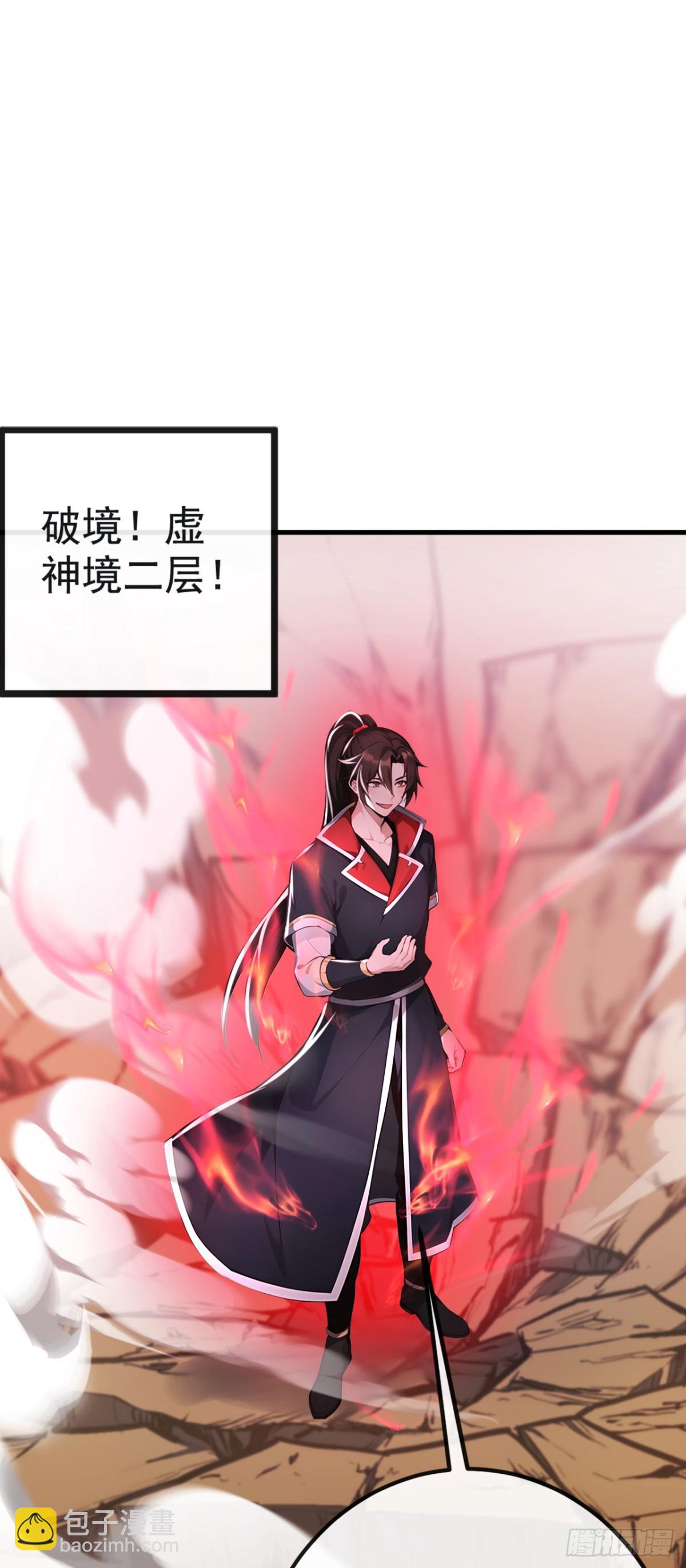 第213话 该我们出招了！-第213话