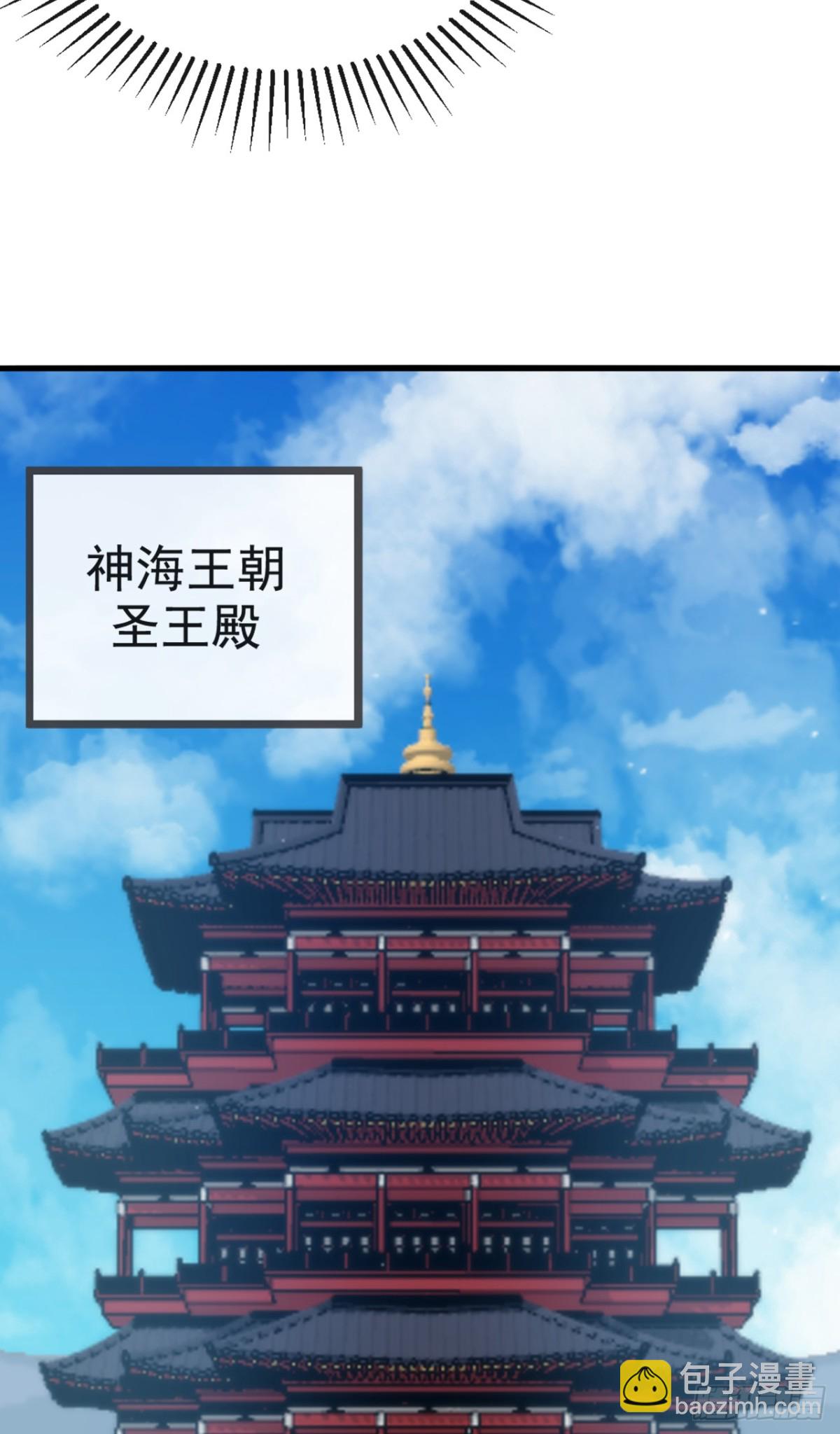 第213话 该我们出招了！-第213话