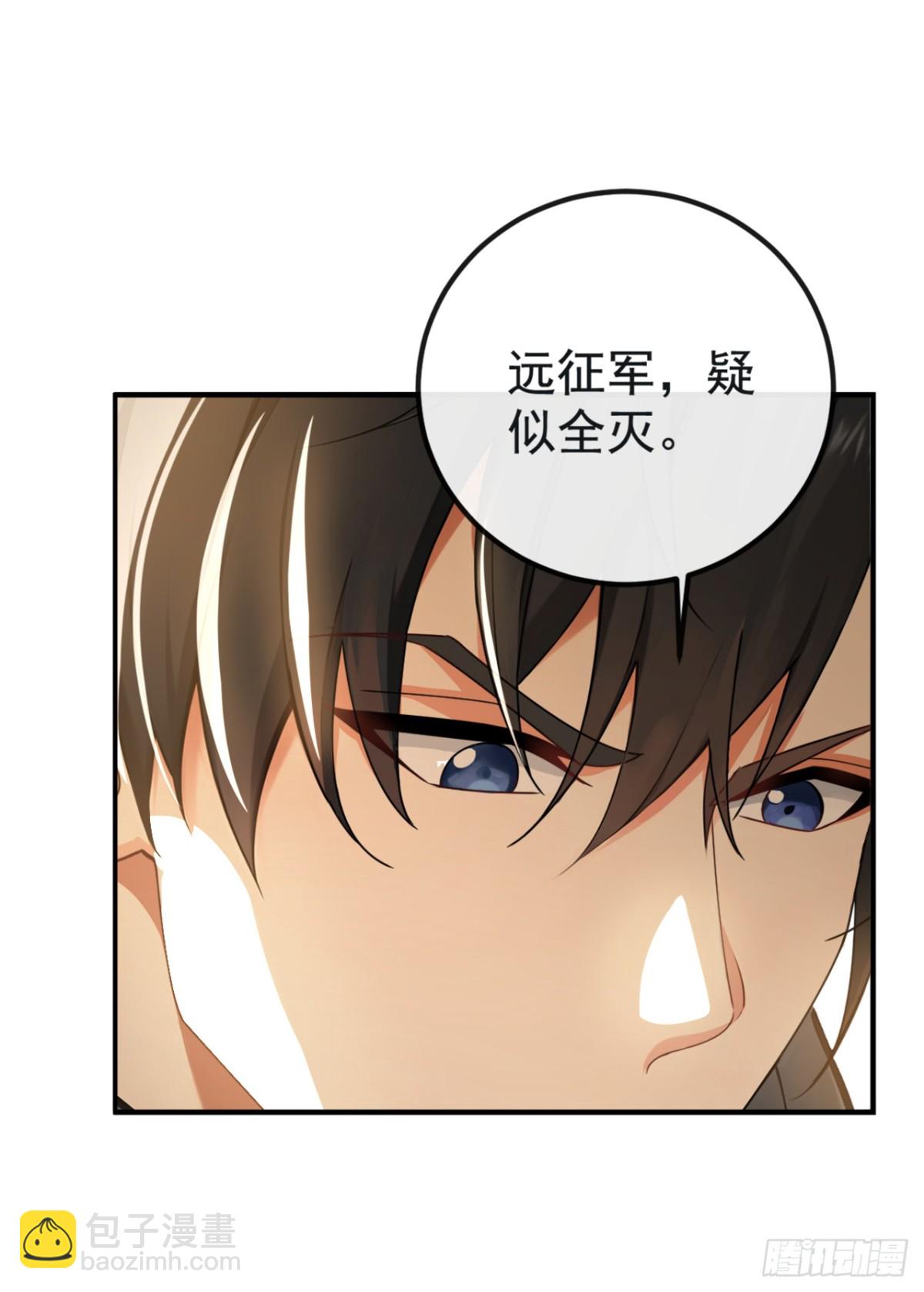 第213话 该我们出招了！-第213话