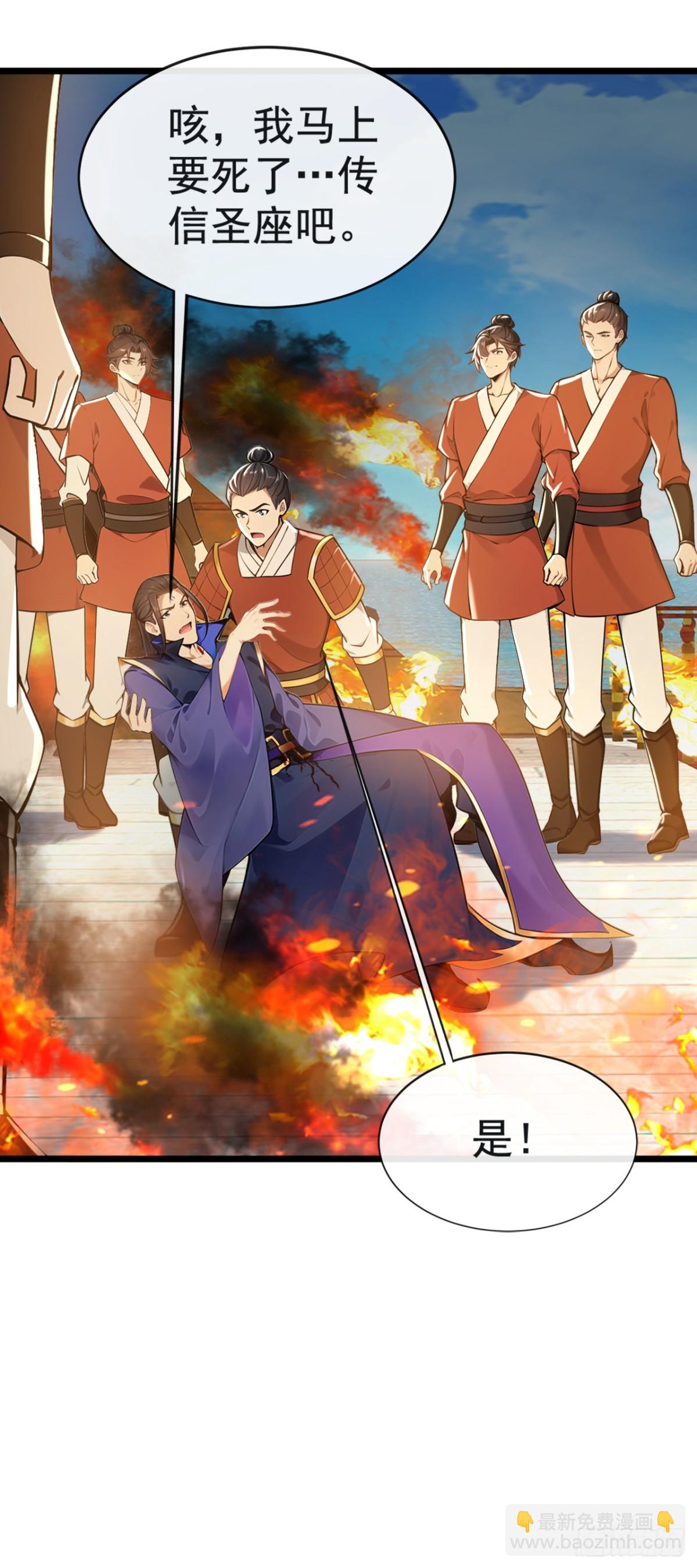 第213话 该我们出招了！-第213话