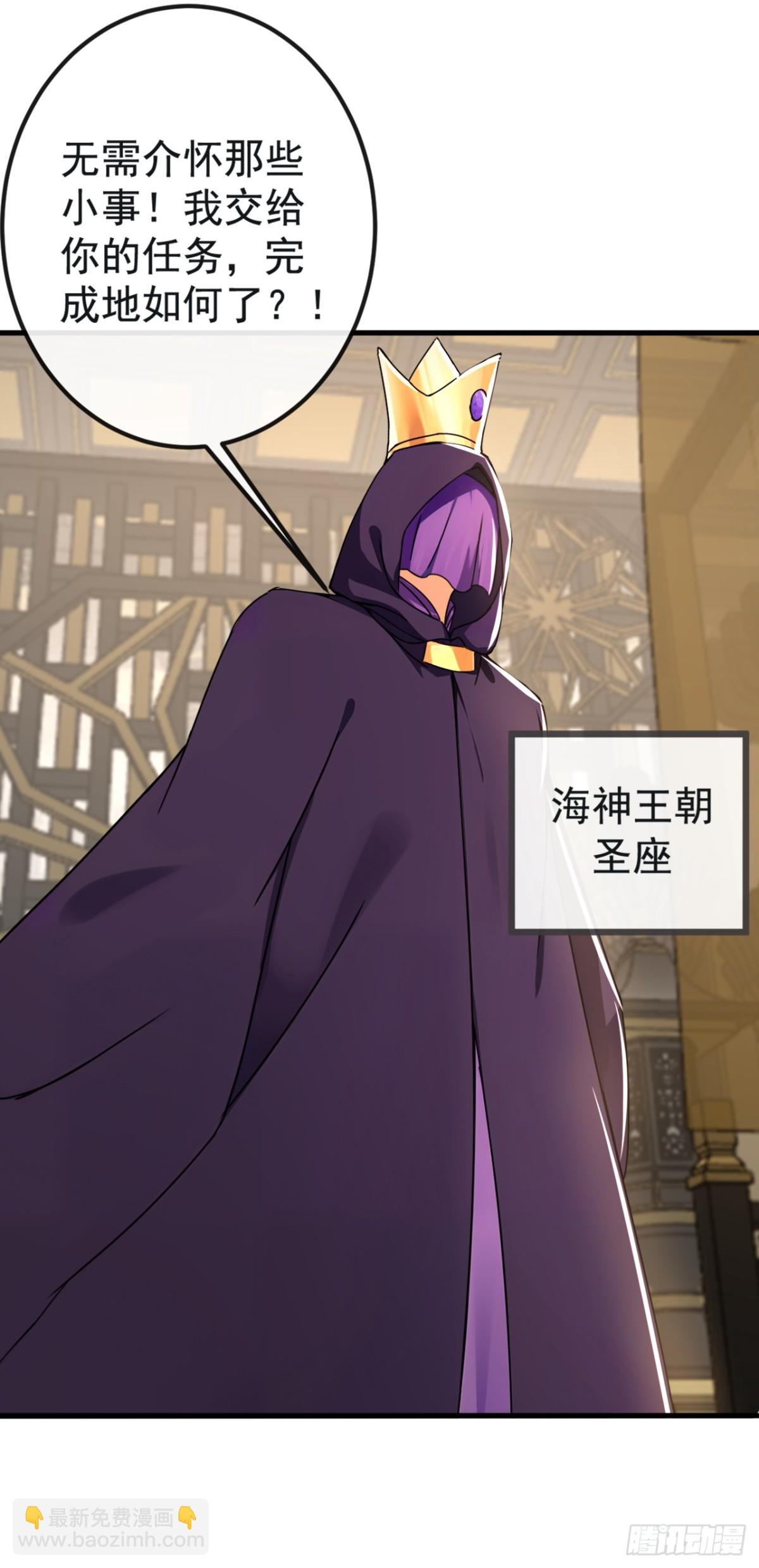 第213话 该我们出招了！-第213话