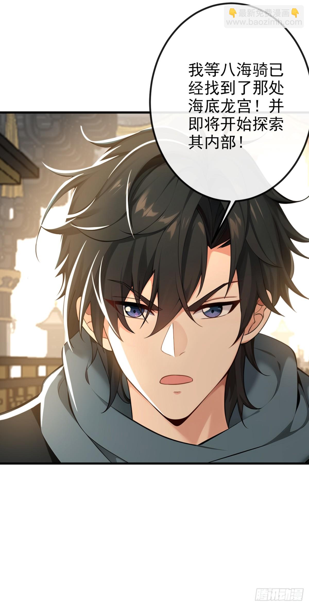 第213话 该我们出招了！-第213话