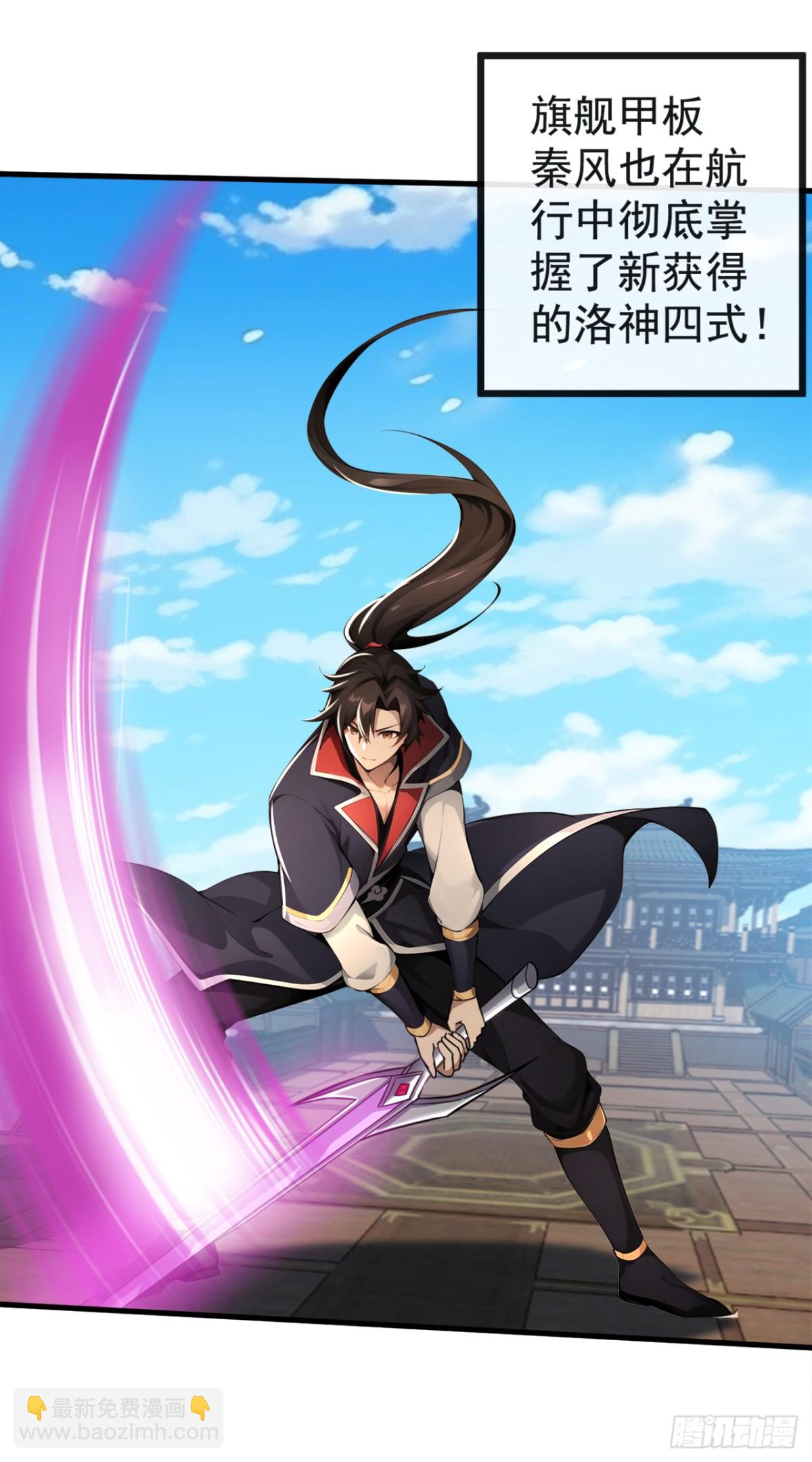 第213话 该我们出招了！-第213话