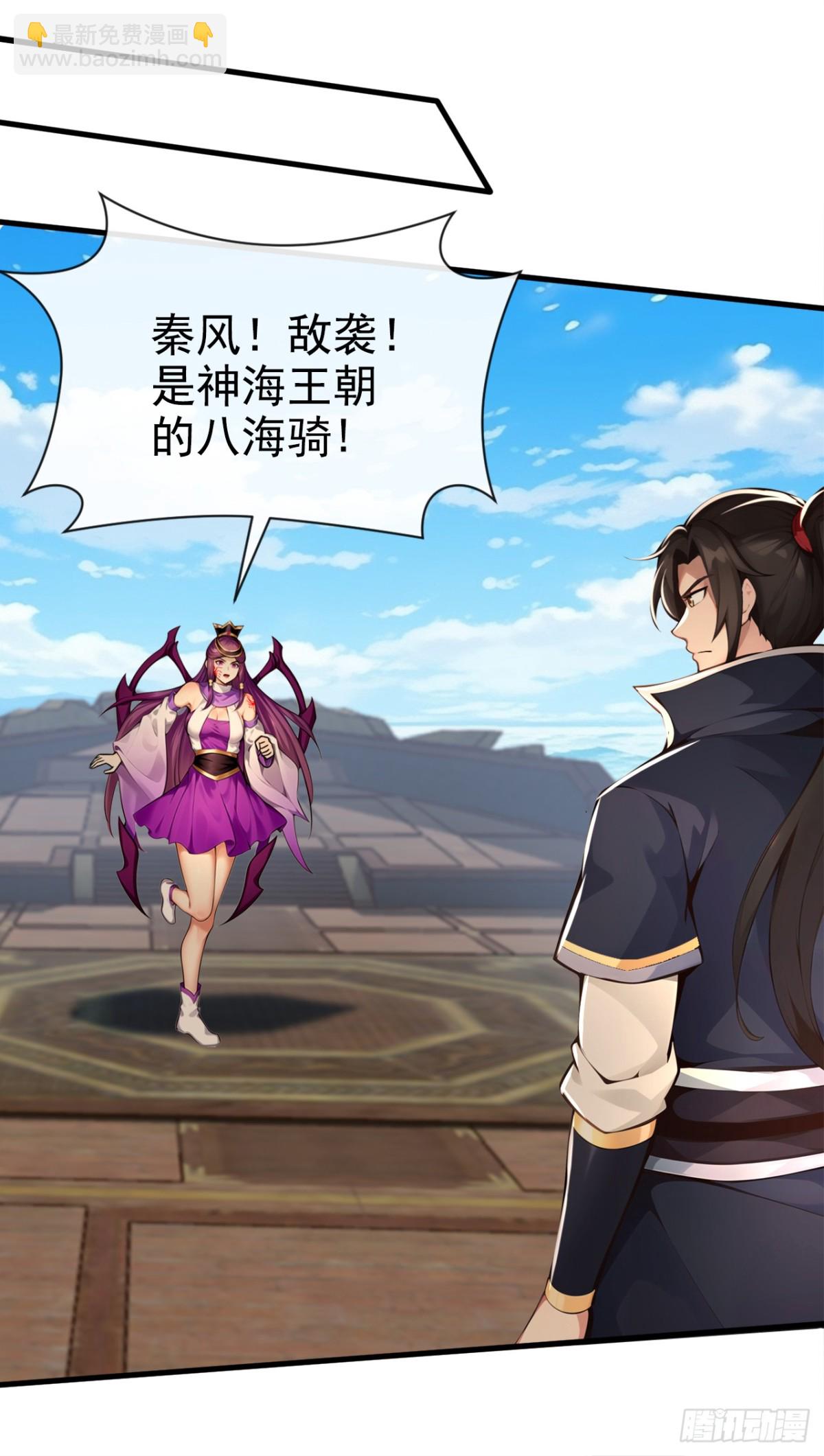 第213话 该我们出招了！-第213话
