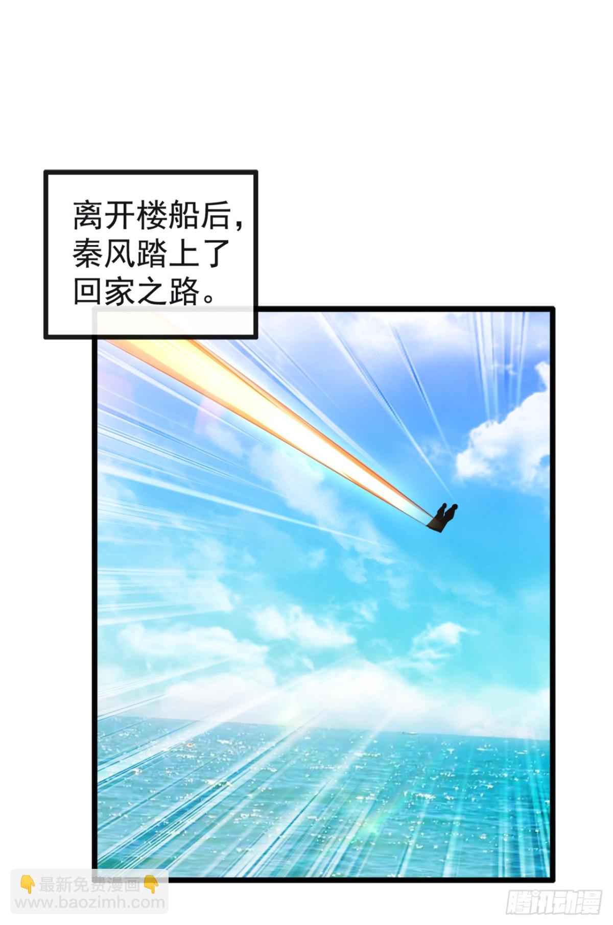 第213话 该我们出招了！-第213话