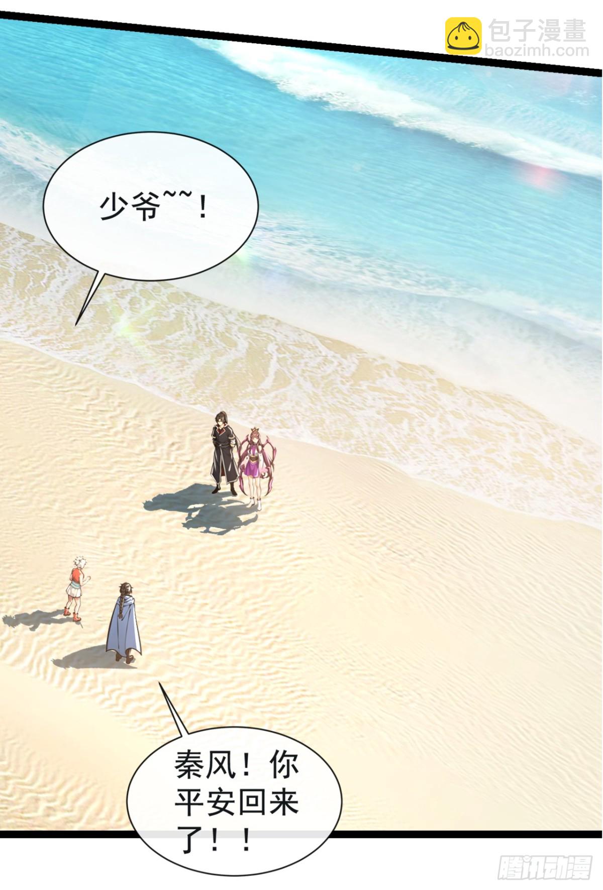 第213话 该我们出招了！-第213话