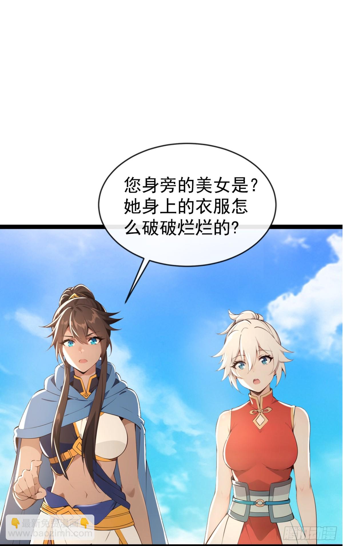 第213话 该我们出招了！-第213话