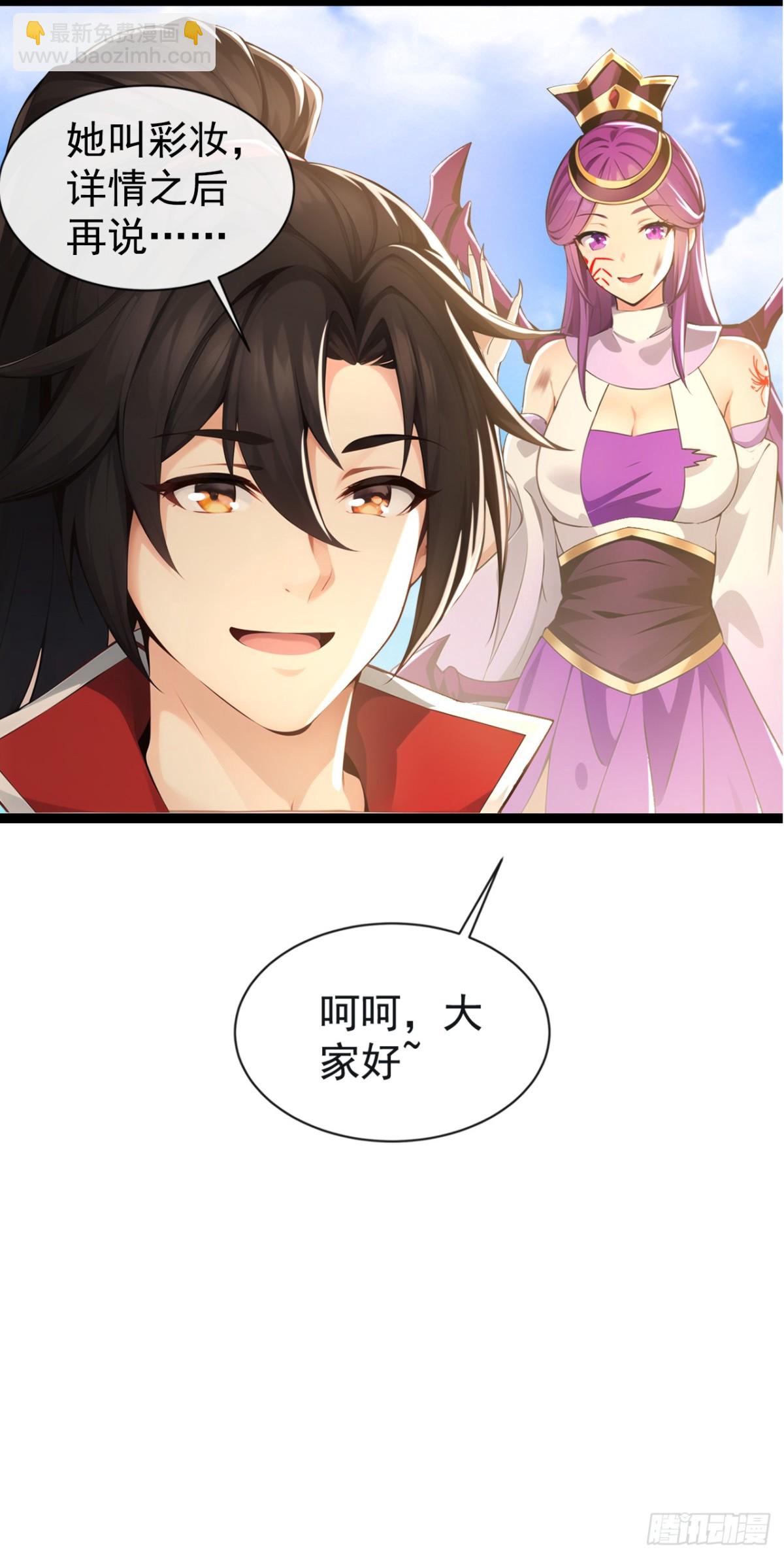 第213话 该我们出招了！-第213话