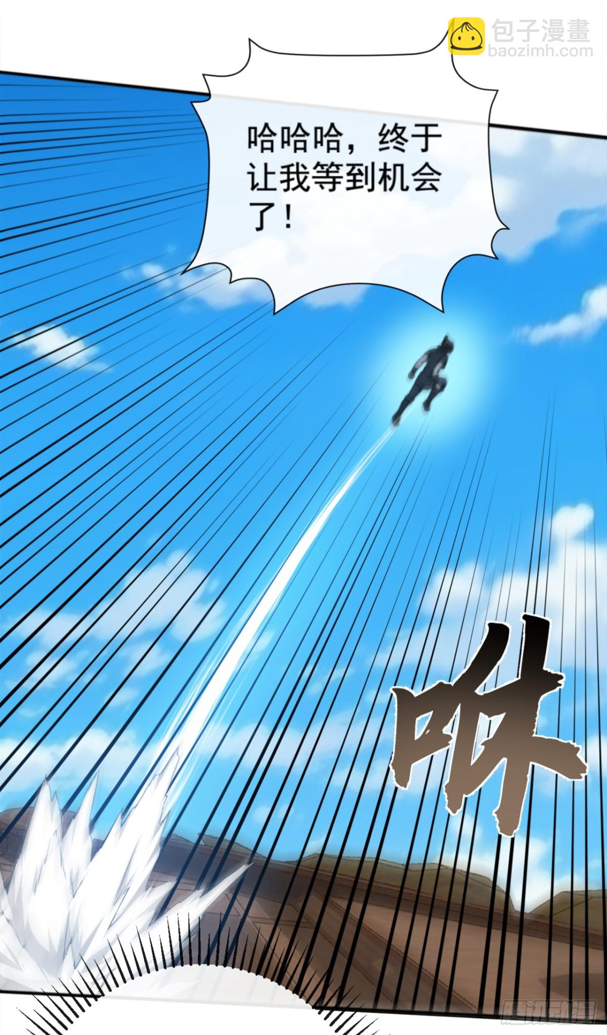 第215话 又是你在搞鬼？-第215话