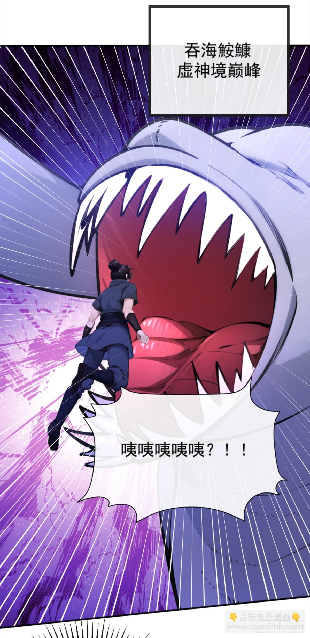 第215话 又是你在搞鬼？-第215话