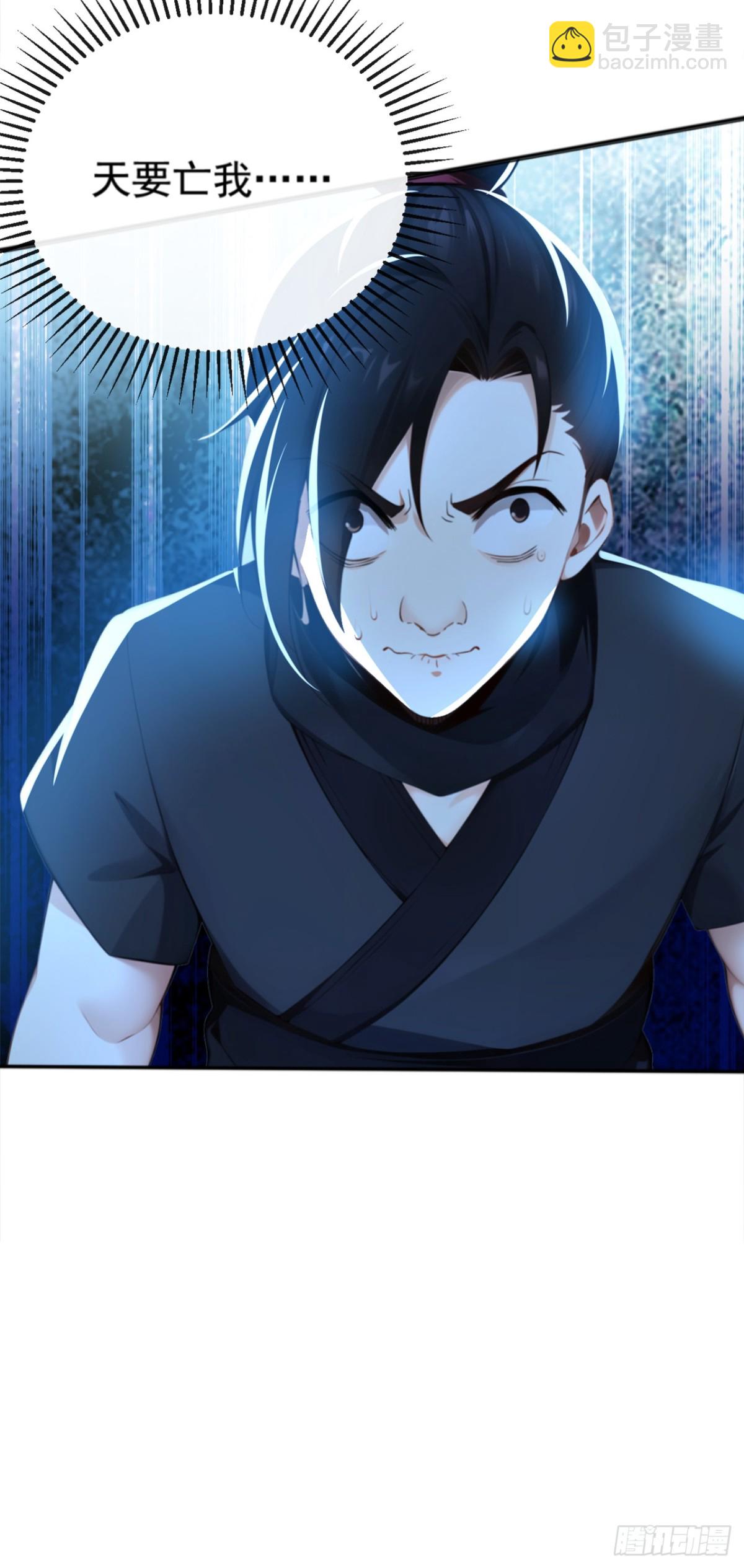 第215话 又是你在搞鬼？-第215话