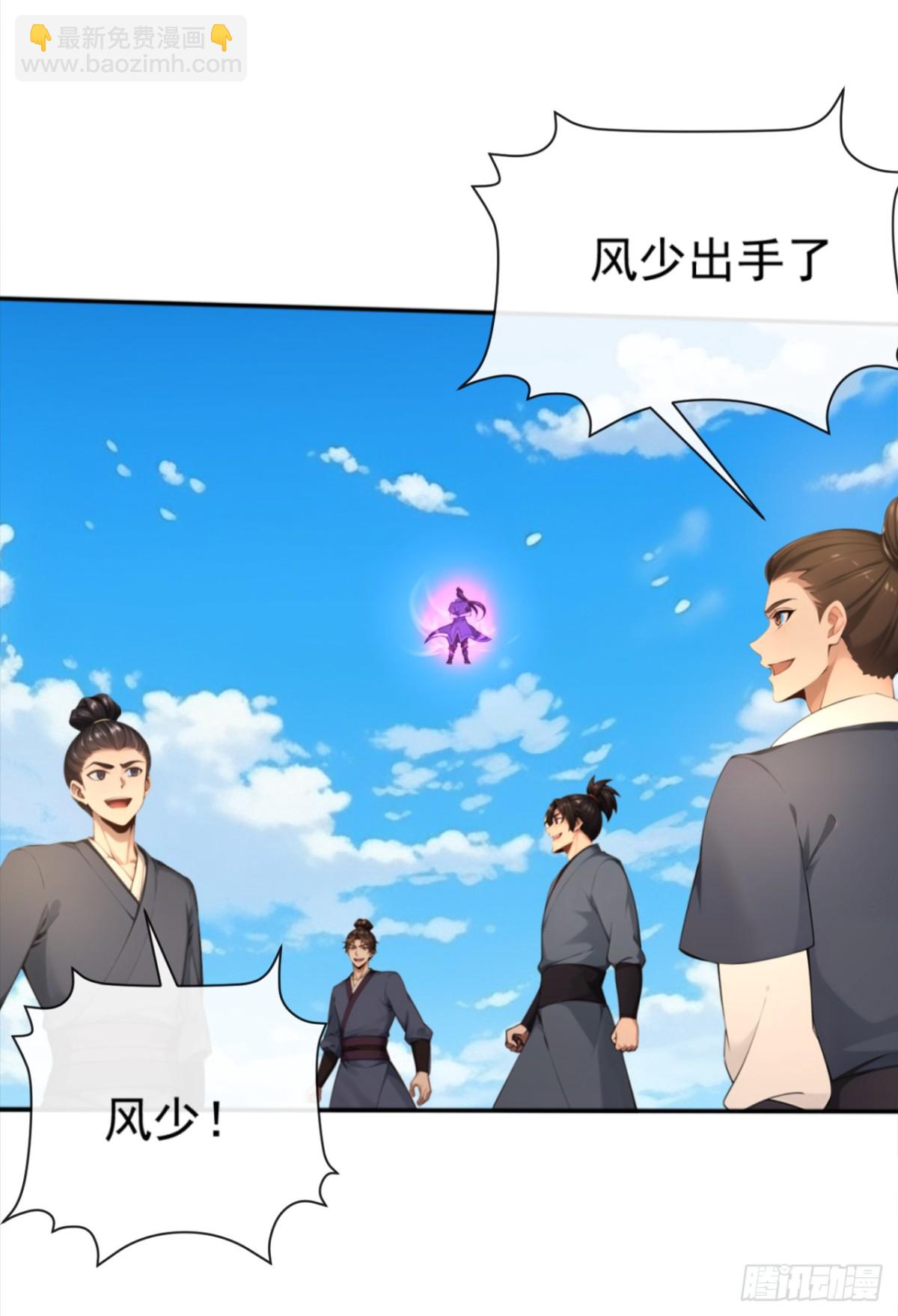第215话 又是你在搞鬼？-第215话
