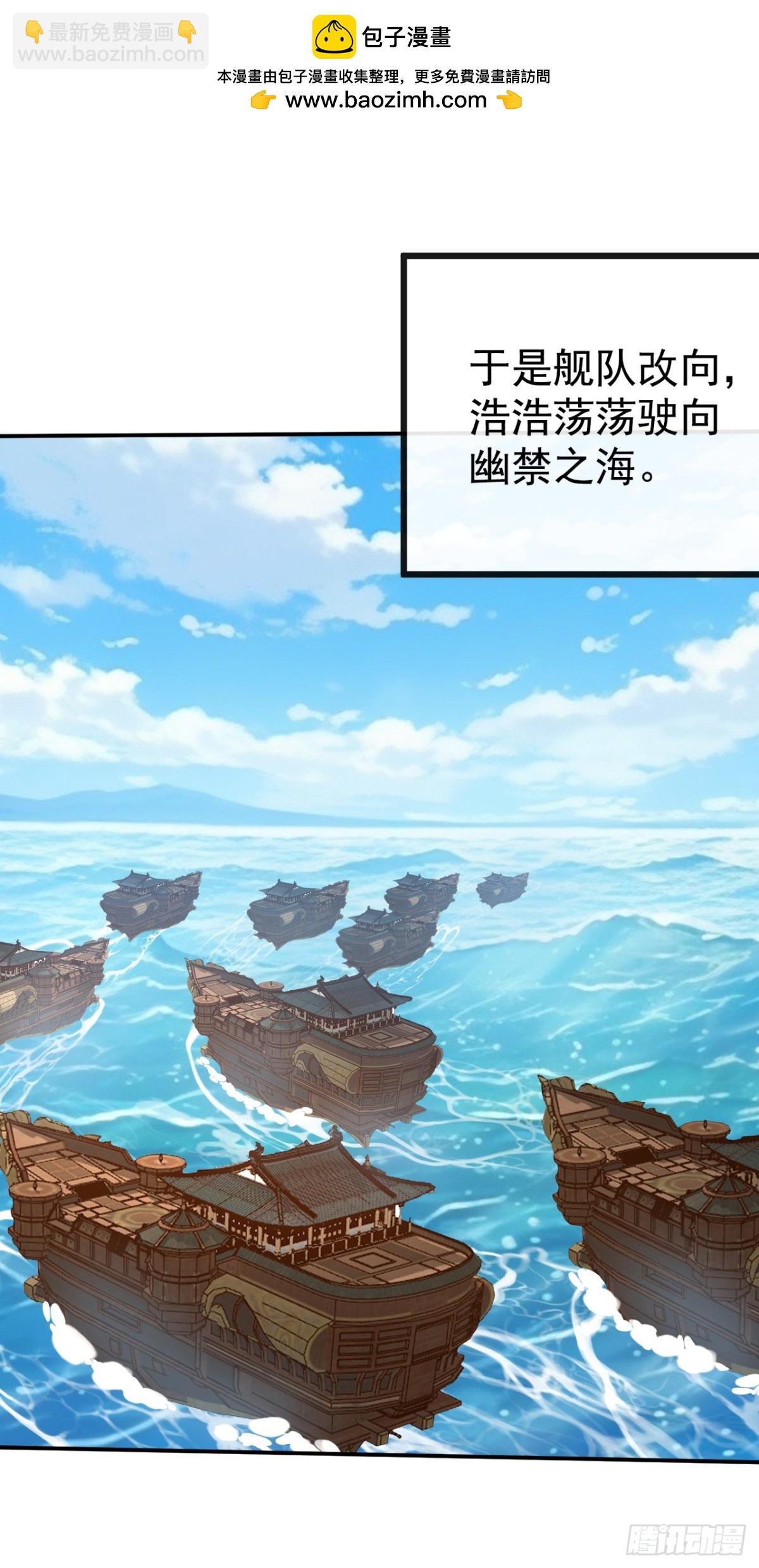 第215话 又是你在搞鬼？-第215话