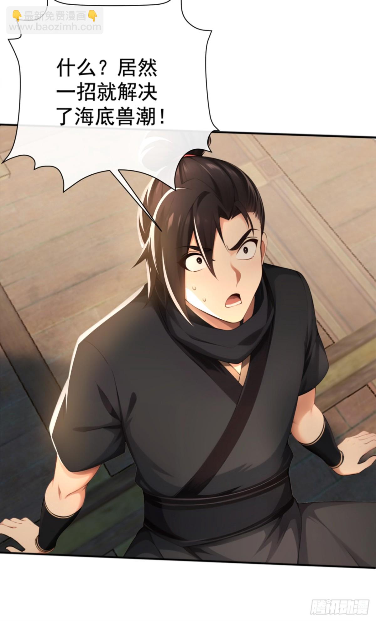 第215话 又是你在搞鬼？-第215话
