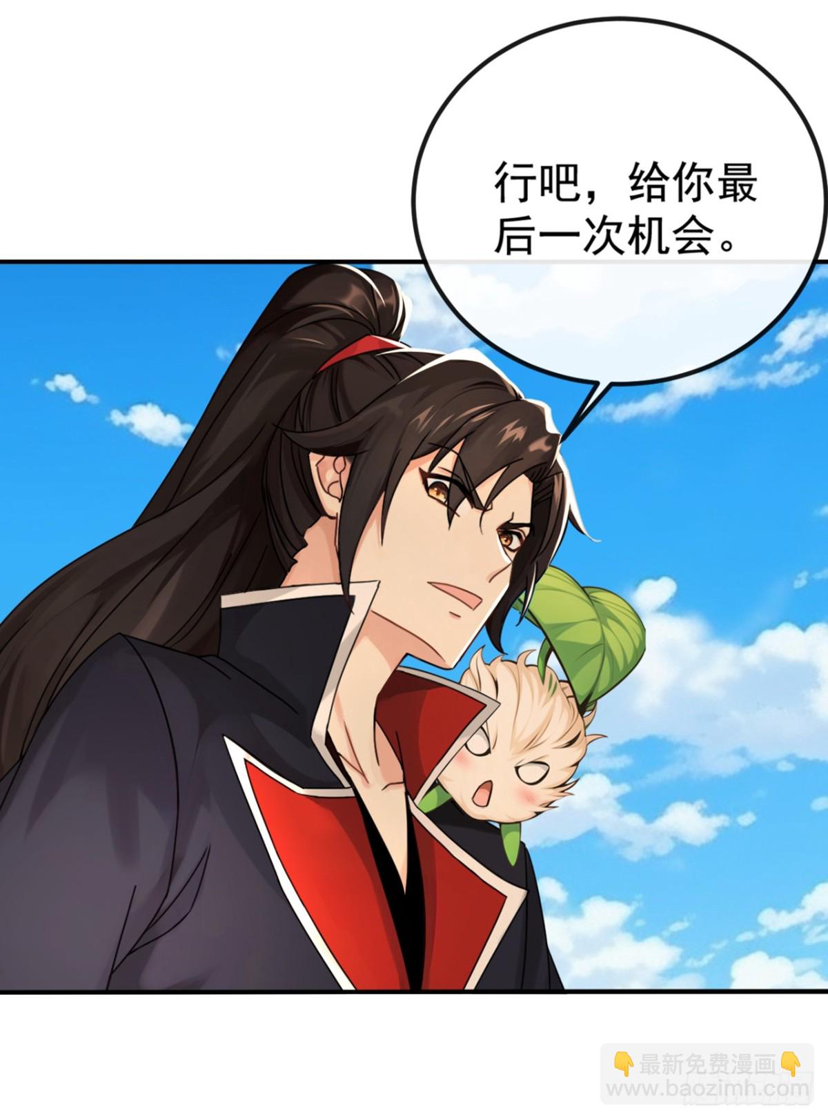 第215话 又是你在搞鬼？-第215话