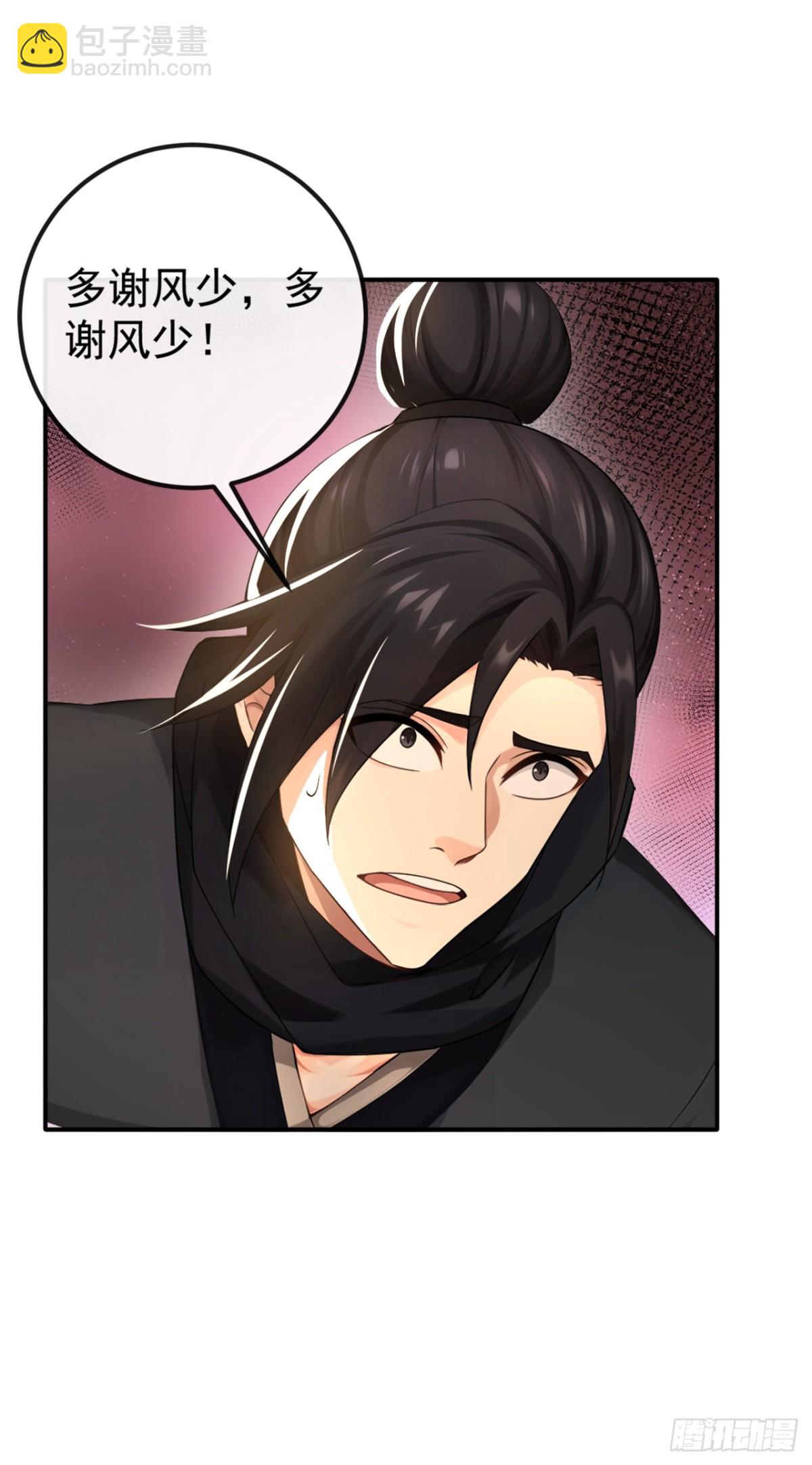 第215话 又是你在搞鬼？-第215话