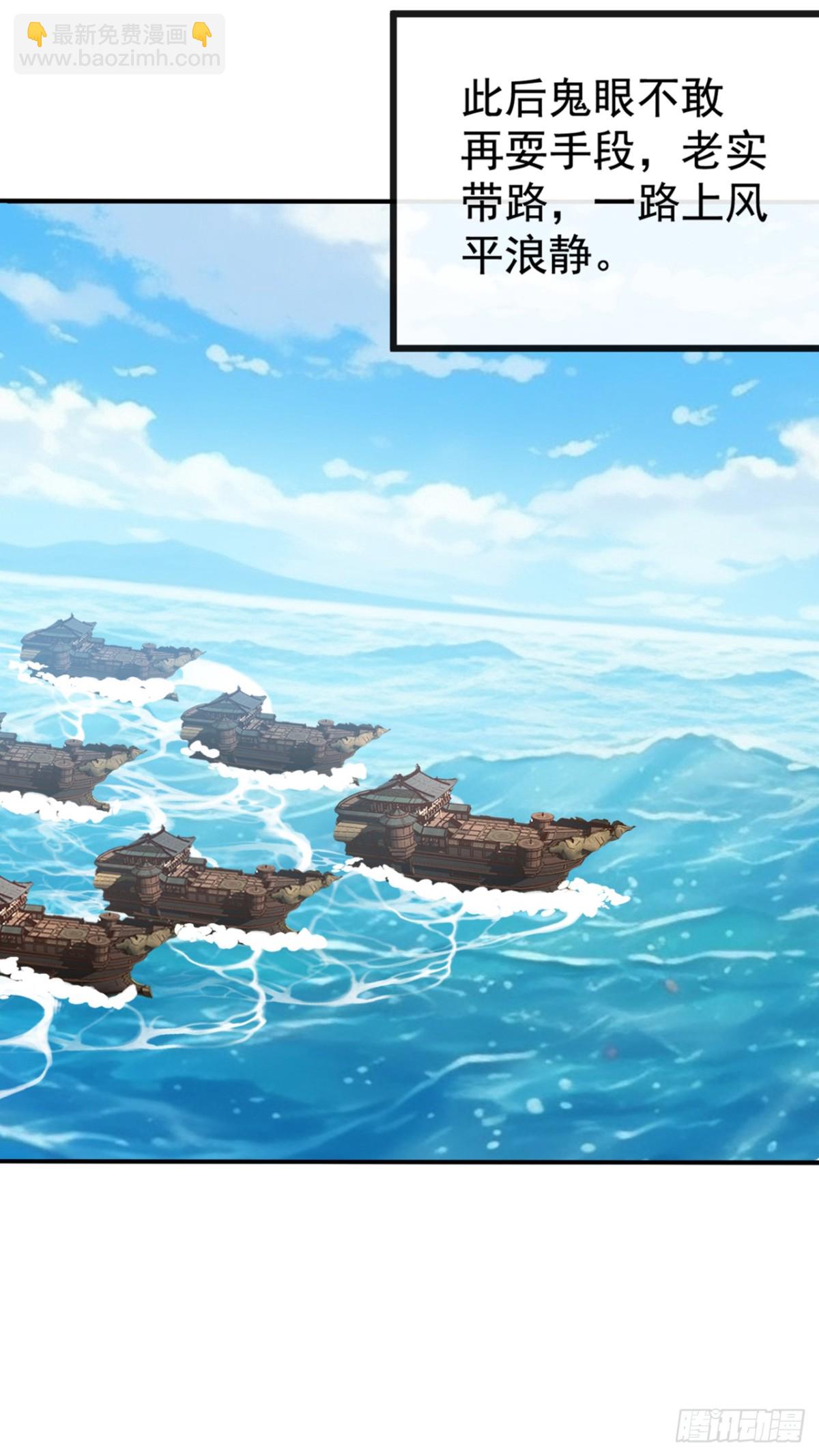 第215话 又是你在搞鬼？-第215话