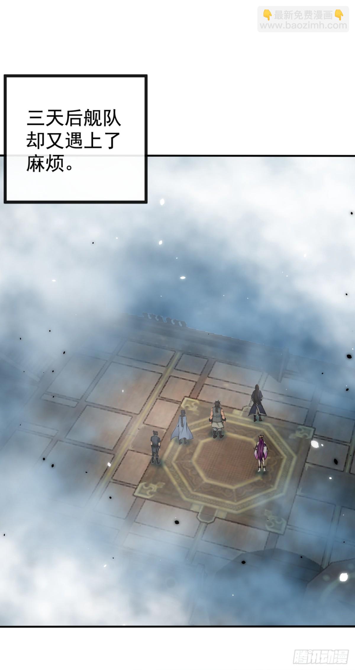 第215话 又是你在搞鬼？-第215话