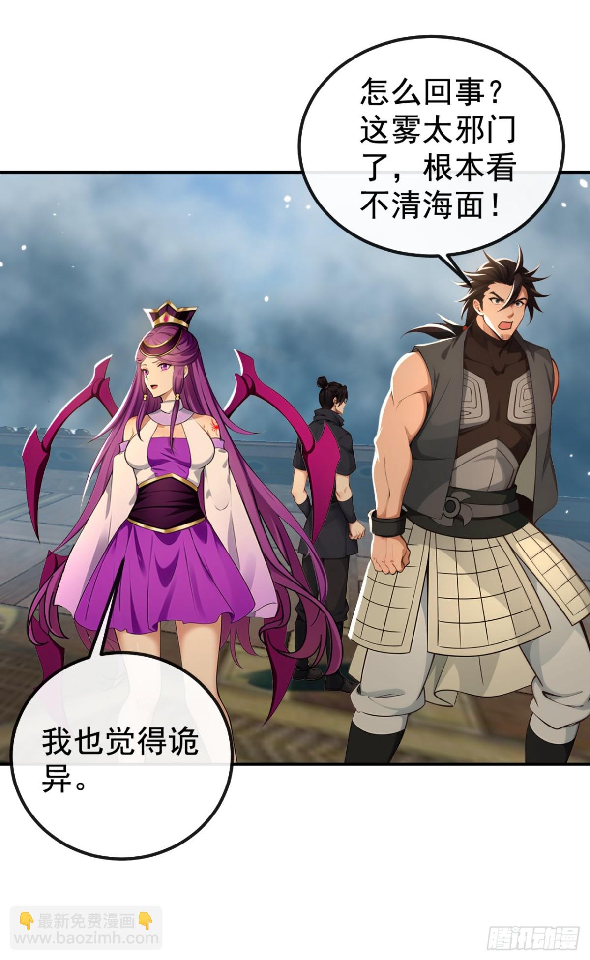 第215话 又是你在搞鬼？-第215话