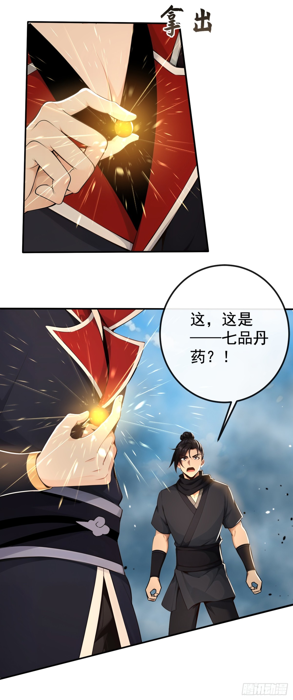 第215话 又是你在搞鬼？-第215话