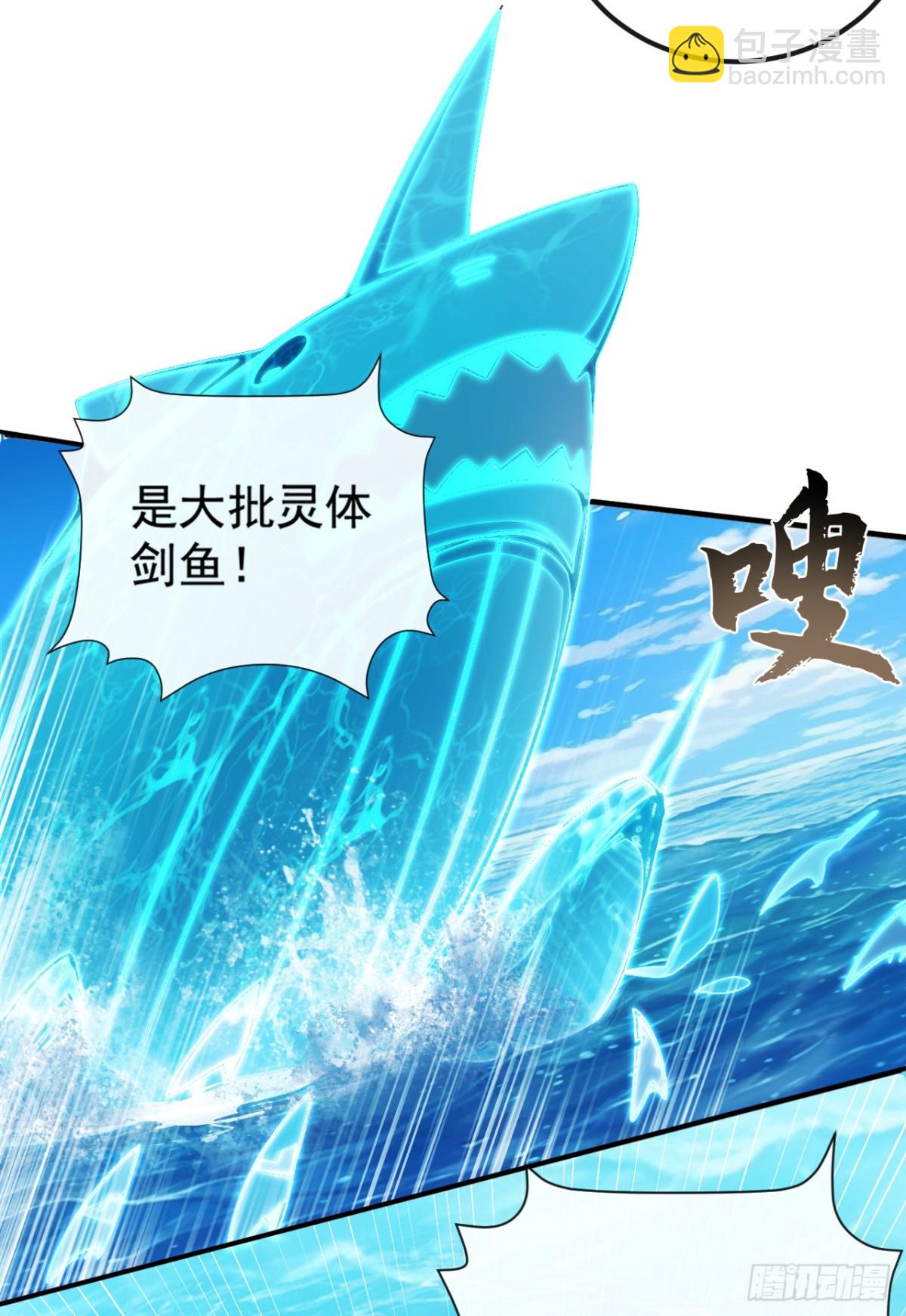 第215话 又是你在搞鬼？-第215话