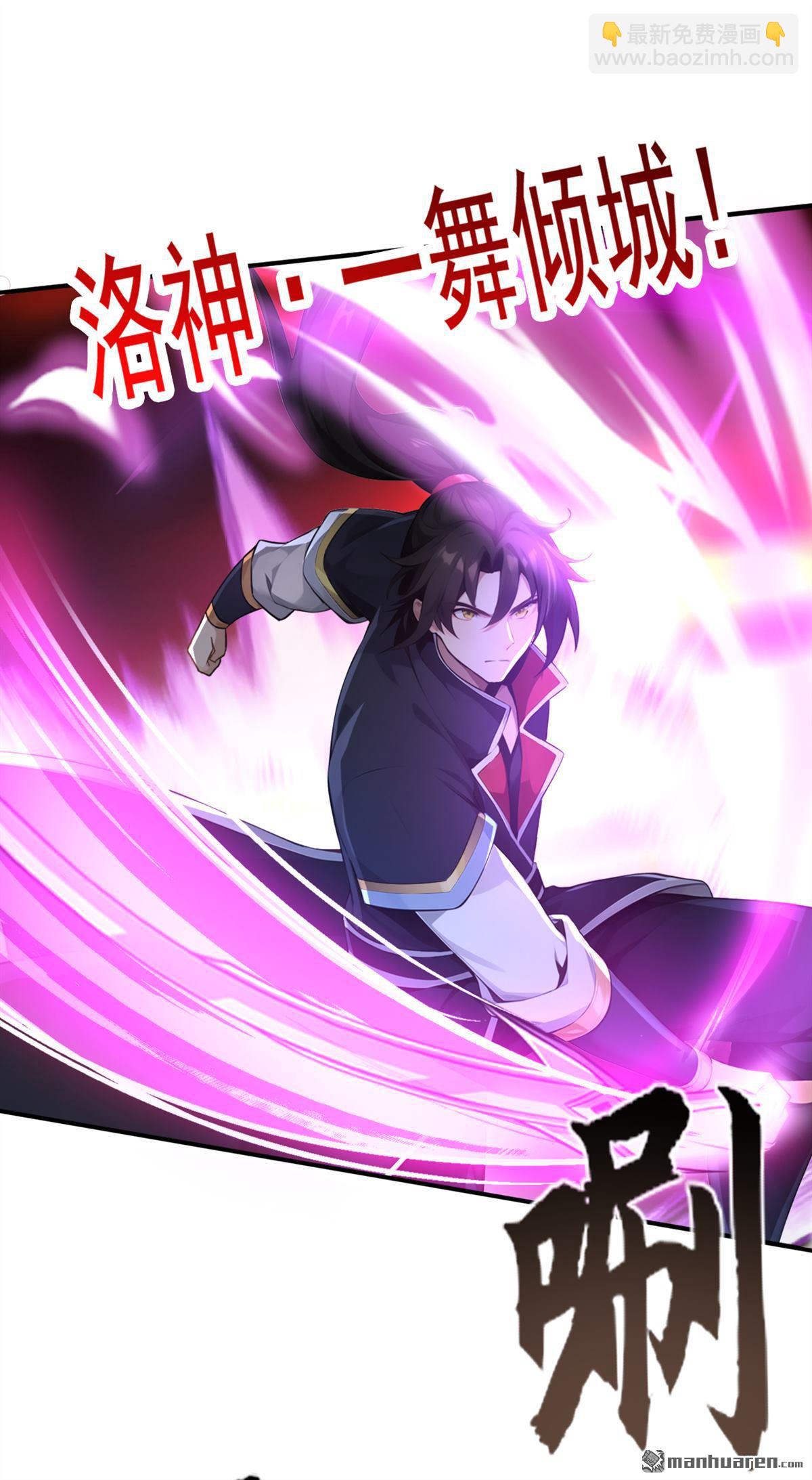 第217回 你的对手是我！-第217话