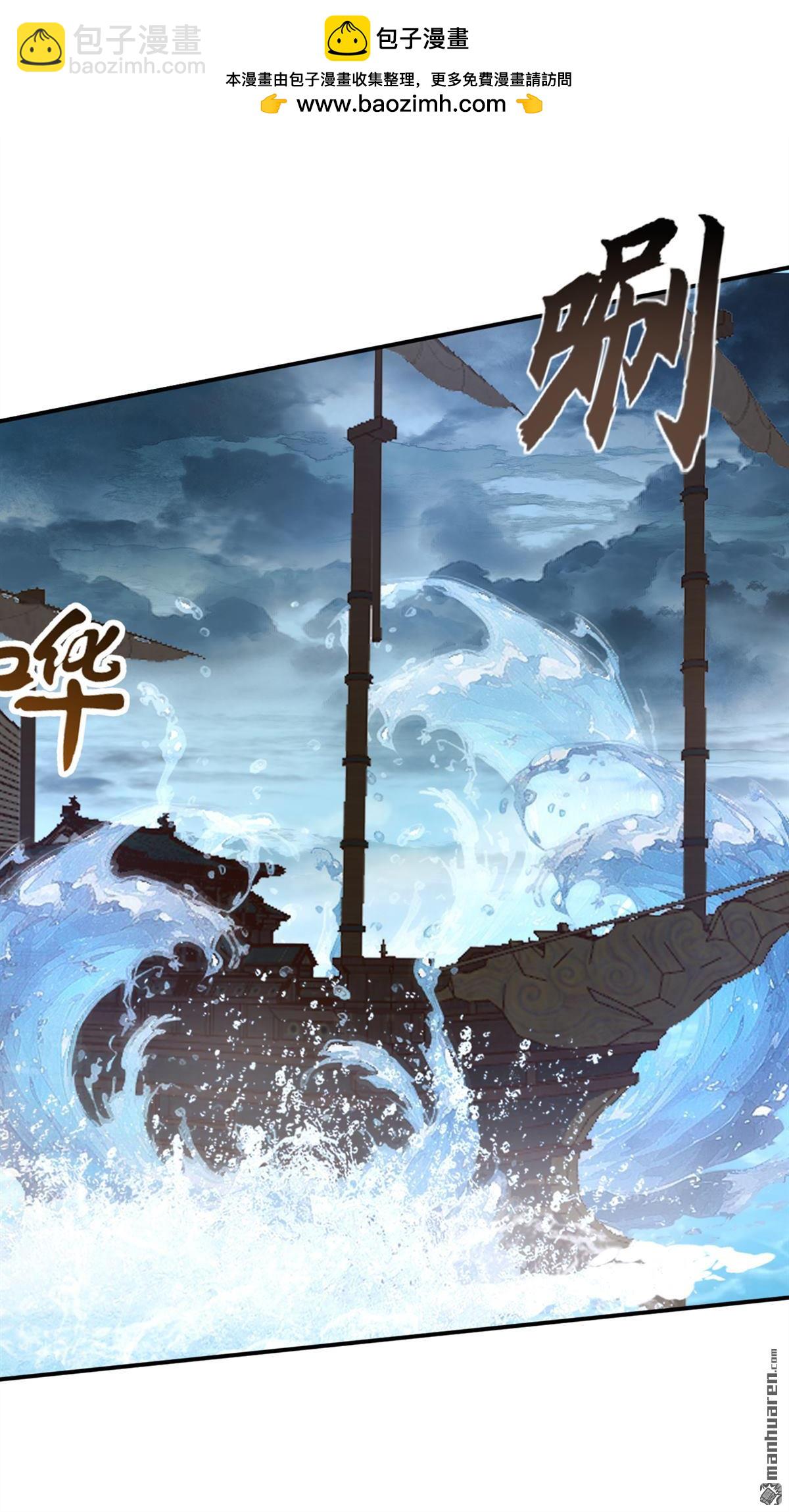 第217回 你的对手是我！-第217话