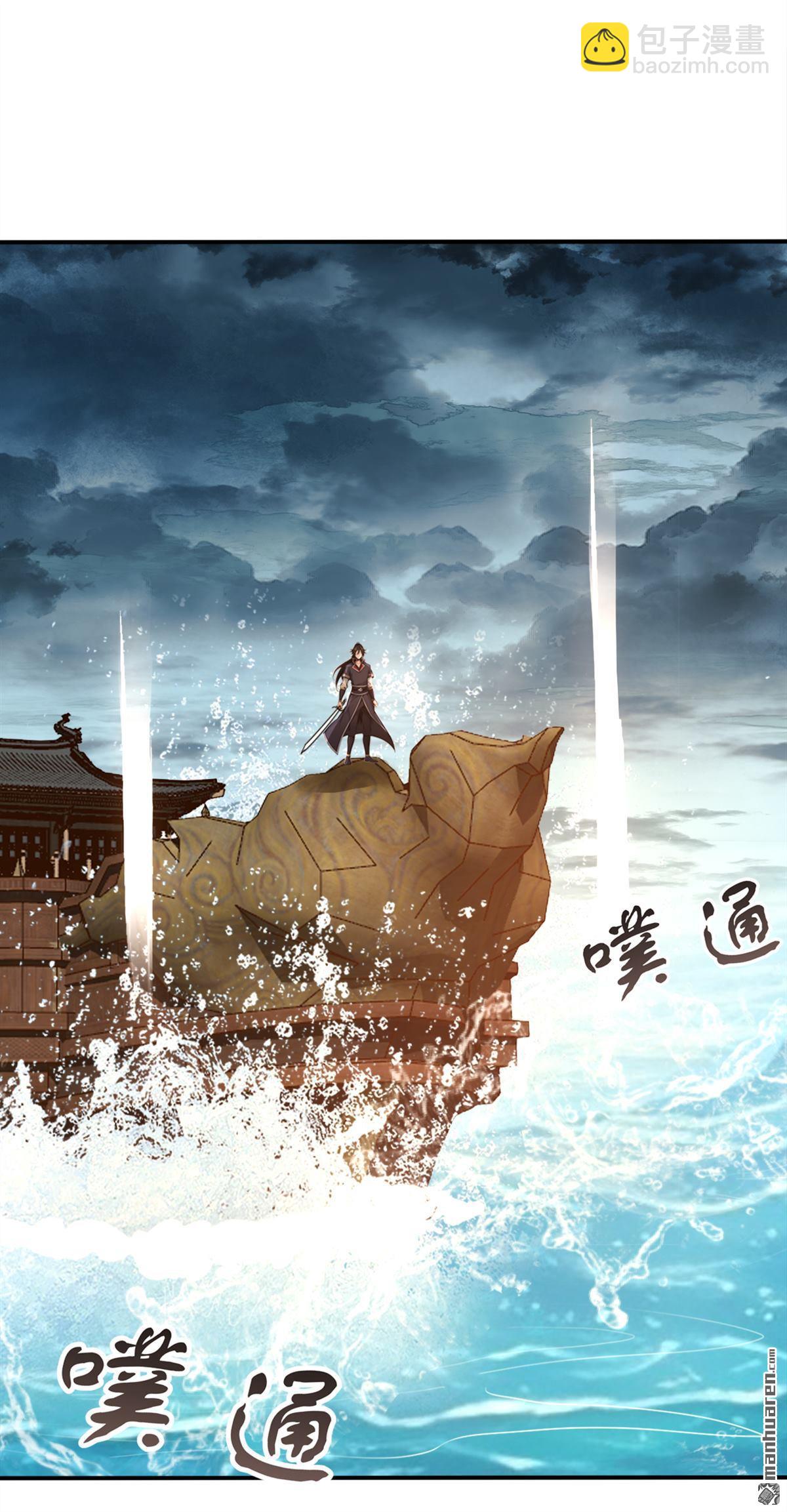 第217回 你的对手是我！-第217话
