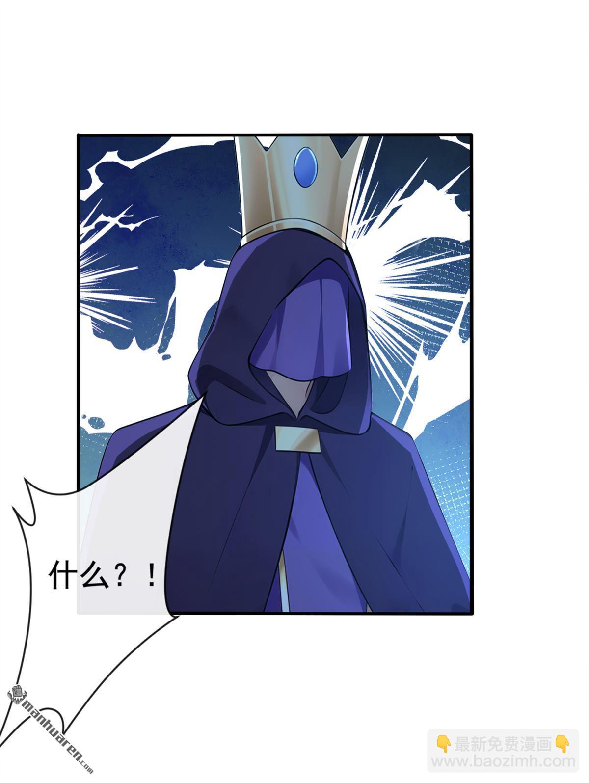 第217回 你的对手是我！-第217话