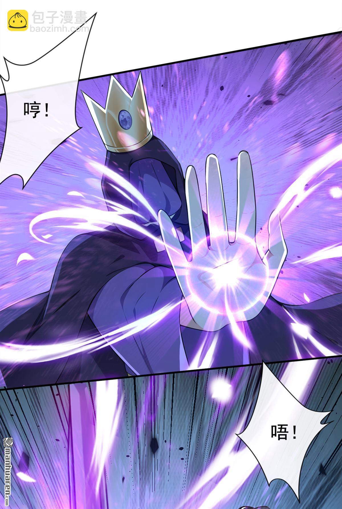 第217回 你的对手是我！-第217话