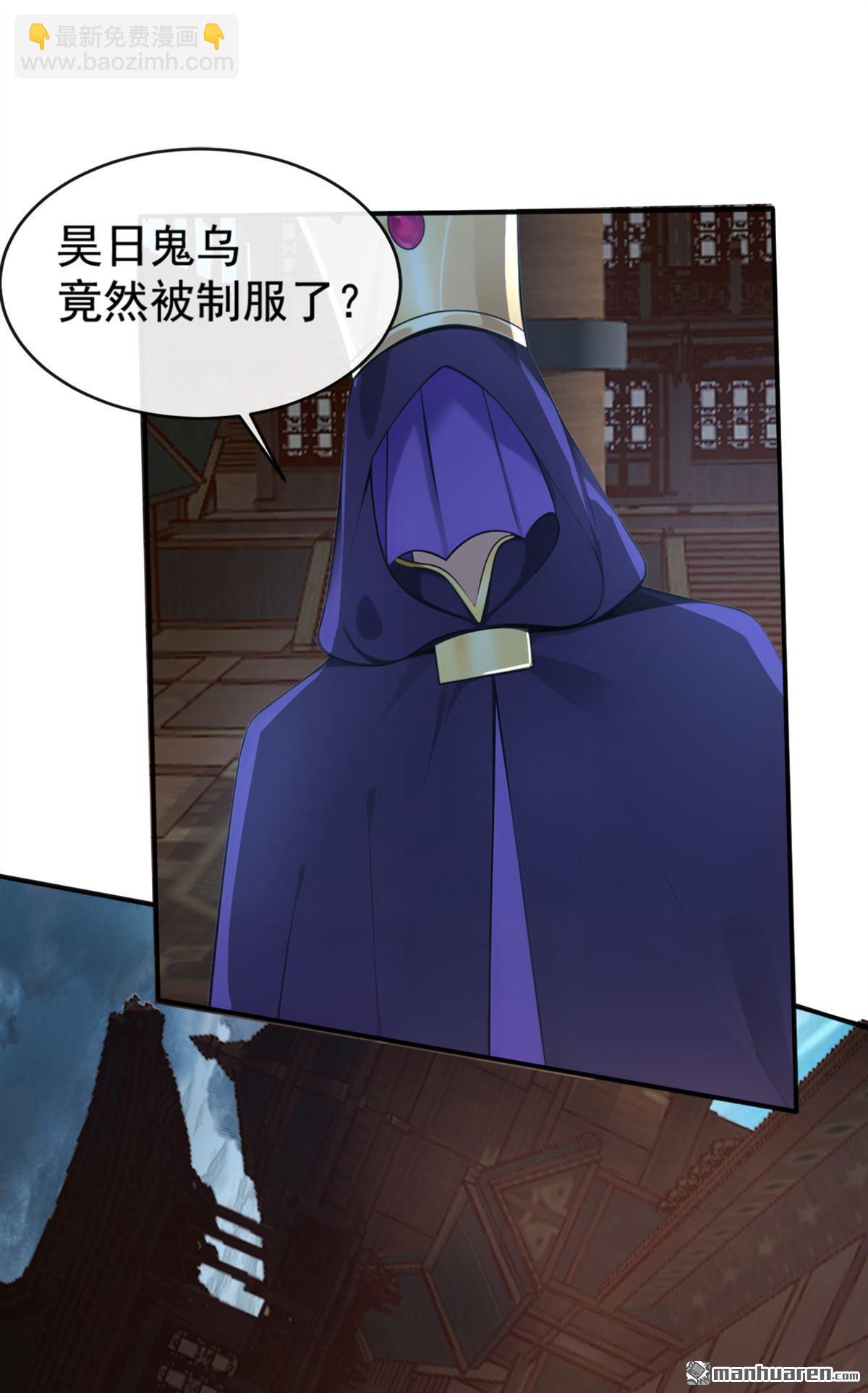 第217回 你的对手是我！-第217话
